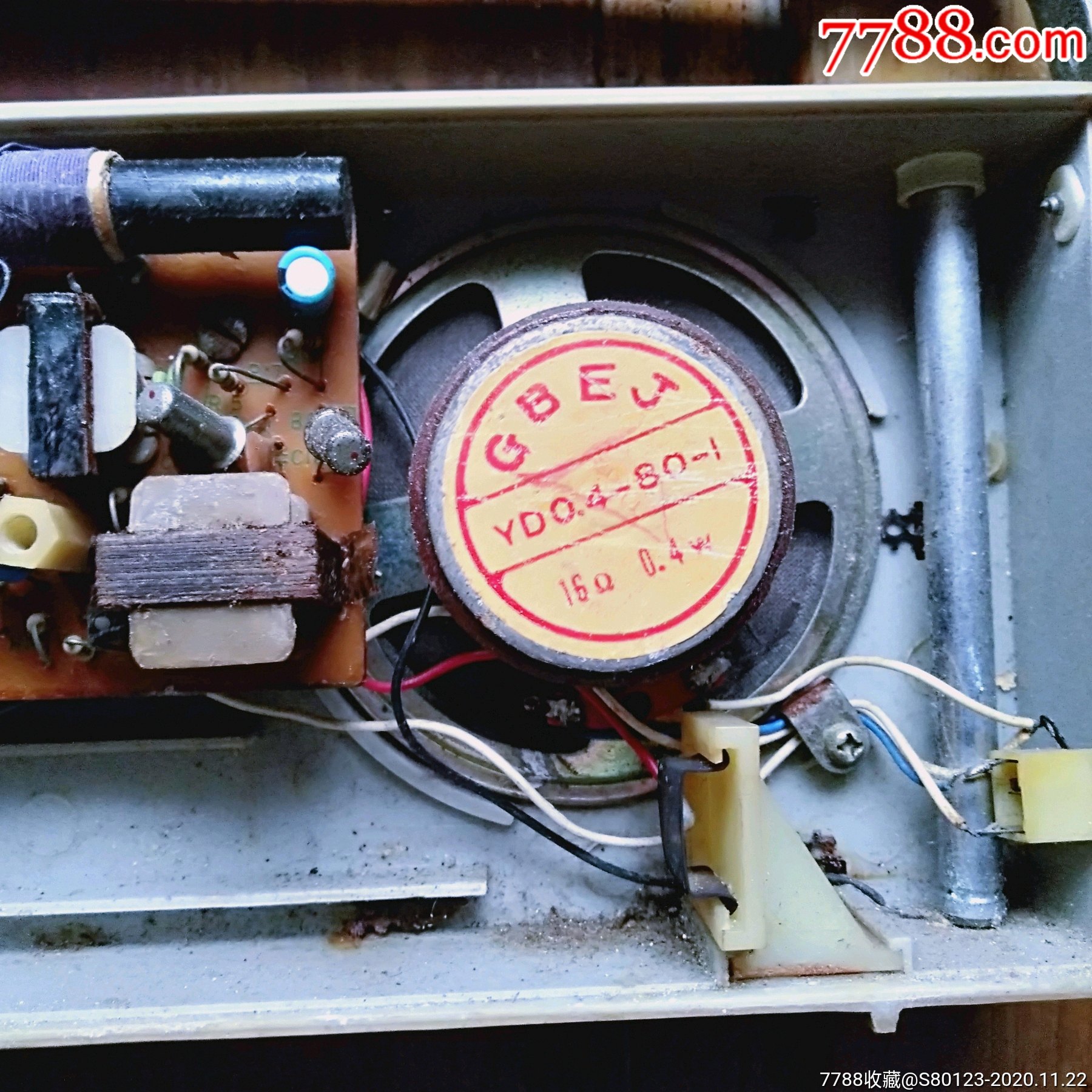 老蝴蝶牌收音机