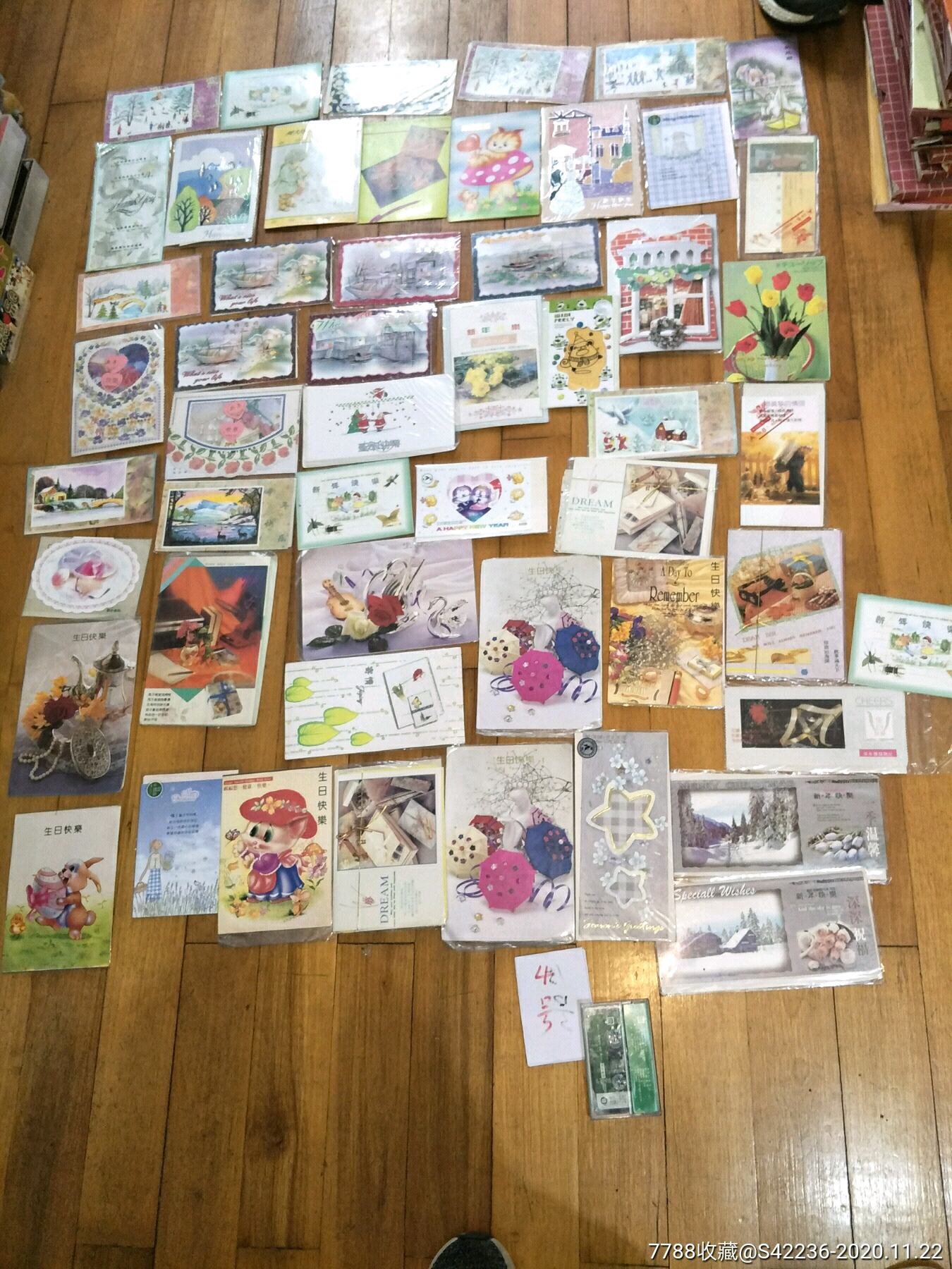 90年代贺卡《50枚合售》全新未使用,库存信封生日卡,贺卡《拍品4号》