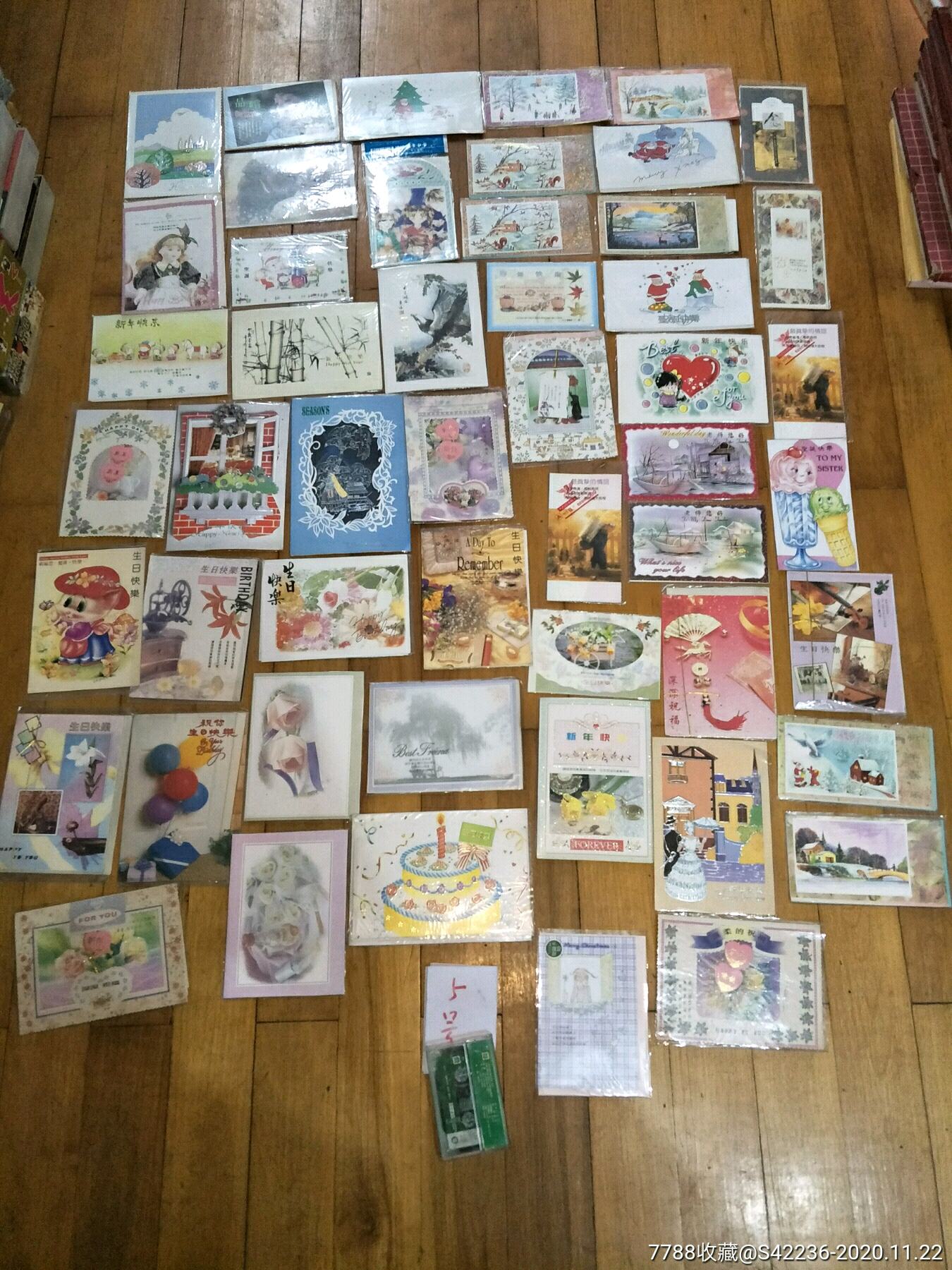 90年代贺卡《50枚合售》全新未使用,库存信封生日卡,贺卡《拍品5号》