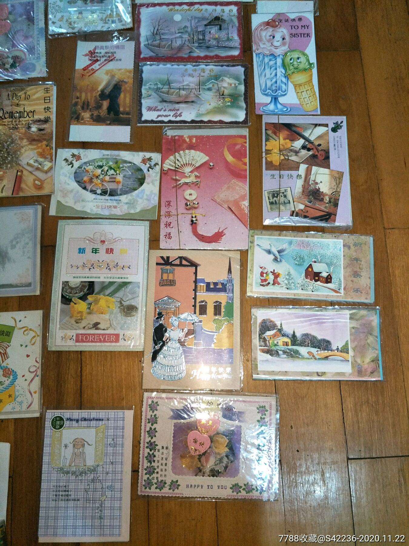 90年代贺卡《50枚合售》全新未使用,库存信封生日卡,贺卡《拍品5号》