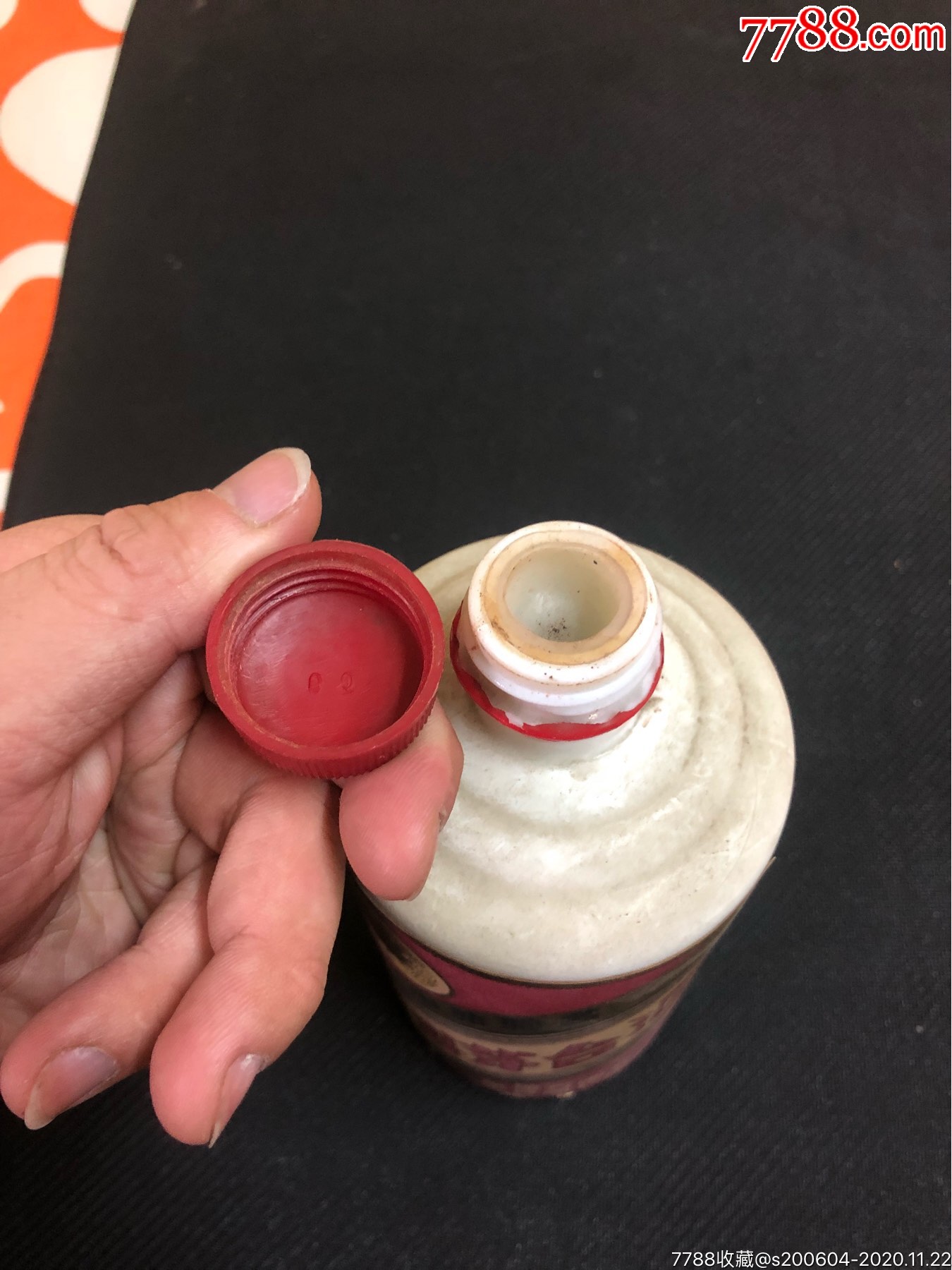 83年茅台酒瓶,品相自鉴