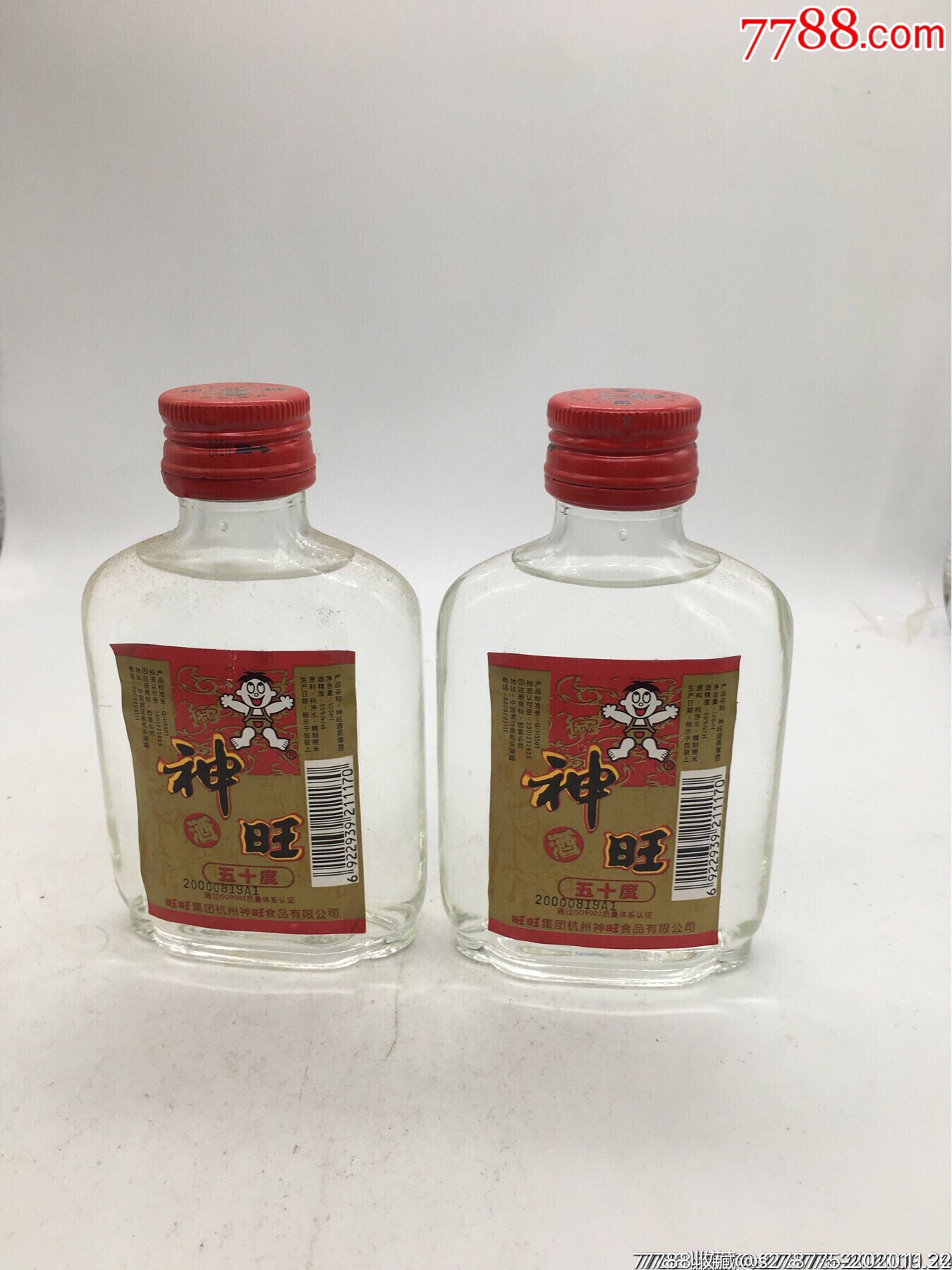 5品991991年38度双沟特酿￥2609.