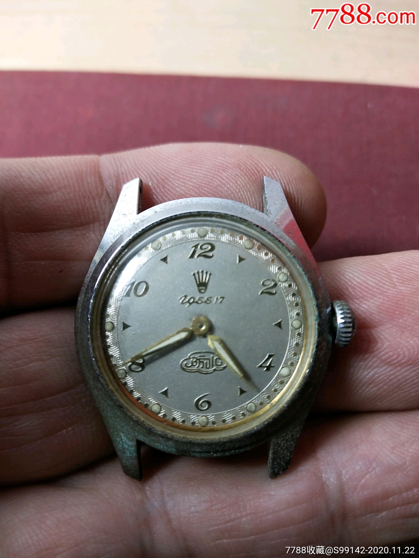民国早期机械表_手表/腕表_第1张