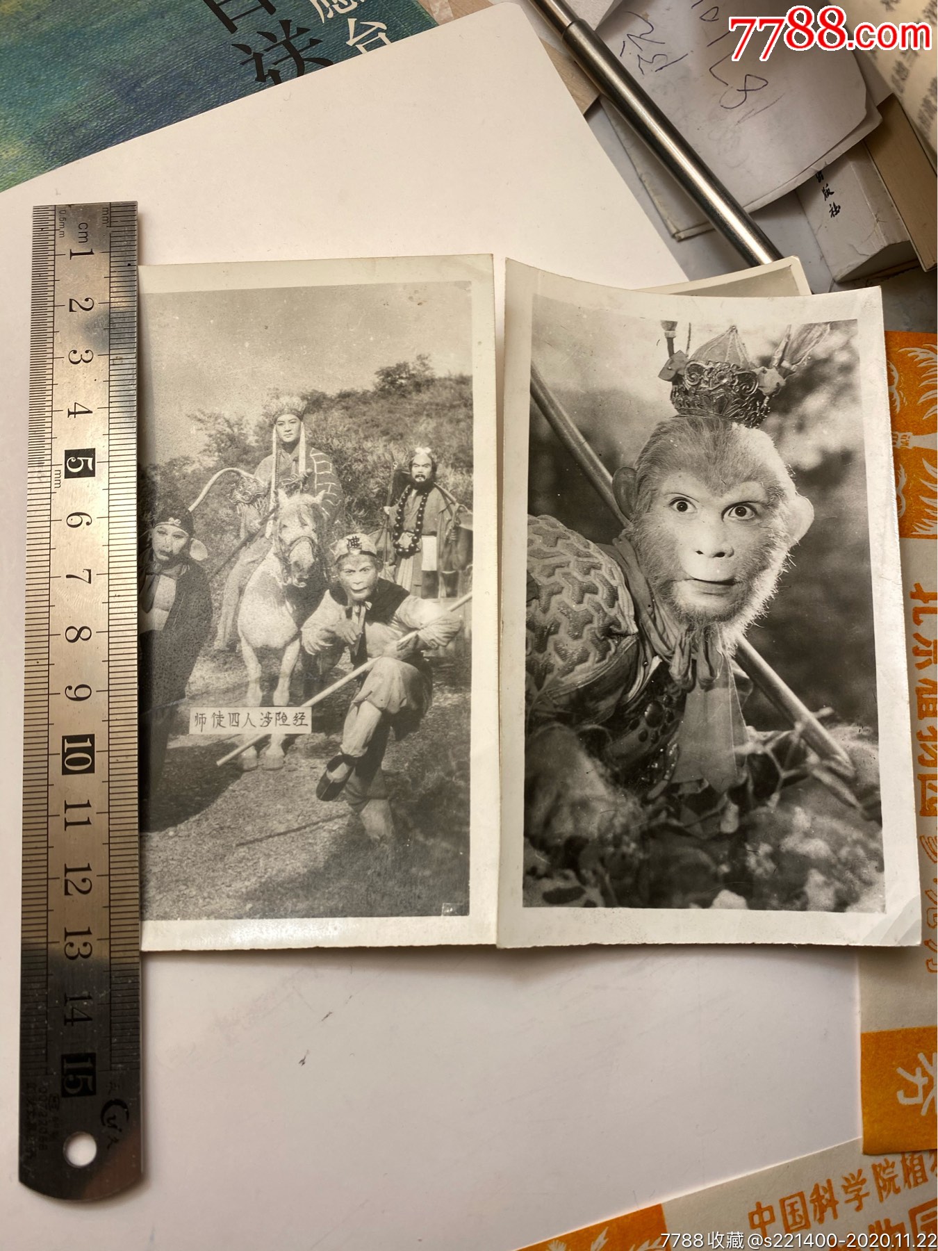 电视剧《西游记》剧照两张