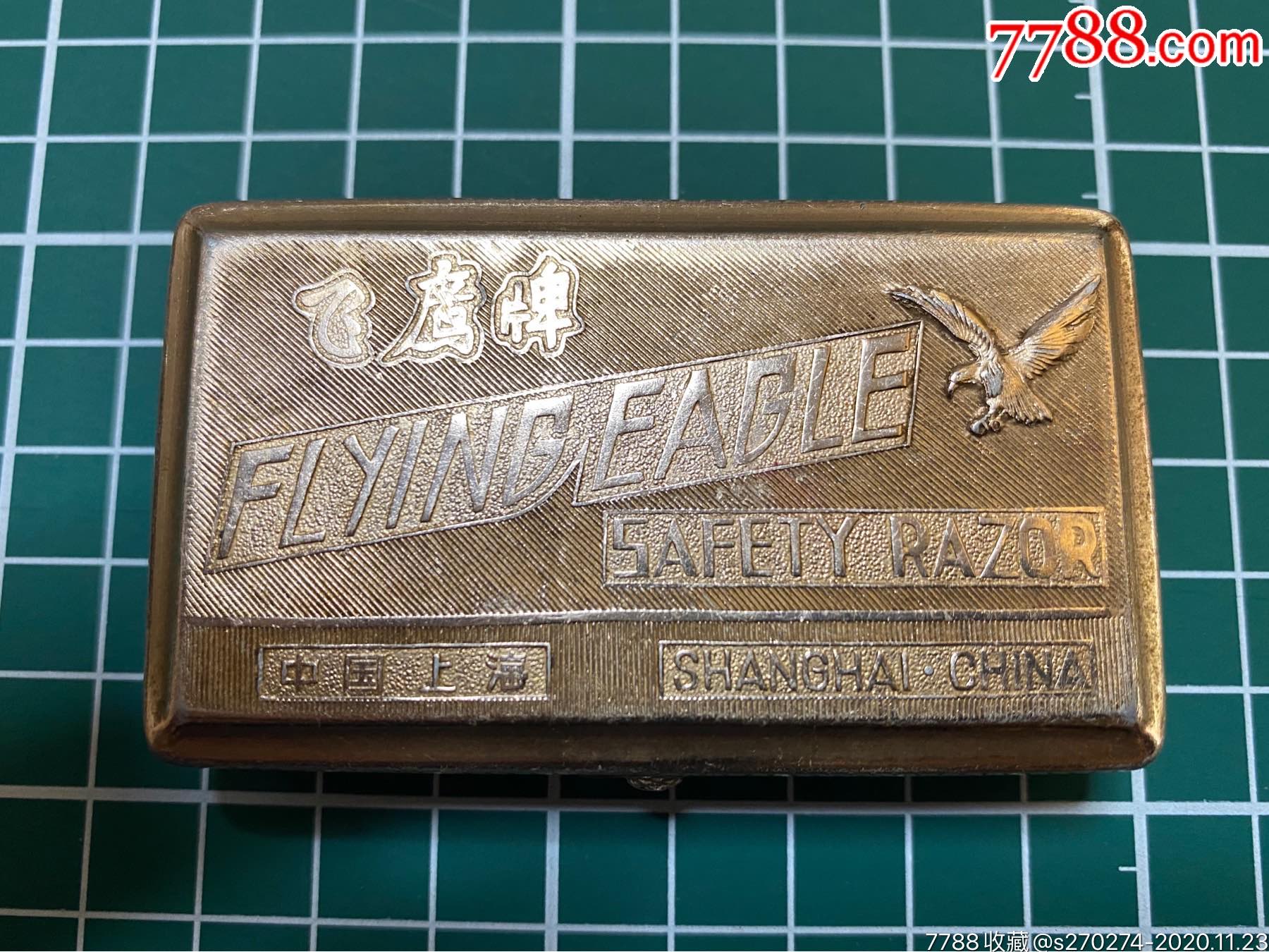 70年代飞鹰牌刮胡刀一个_剃须刀_顽物尚志【7788收藏__收藏热线】