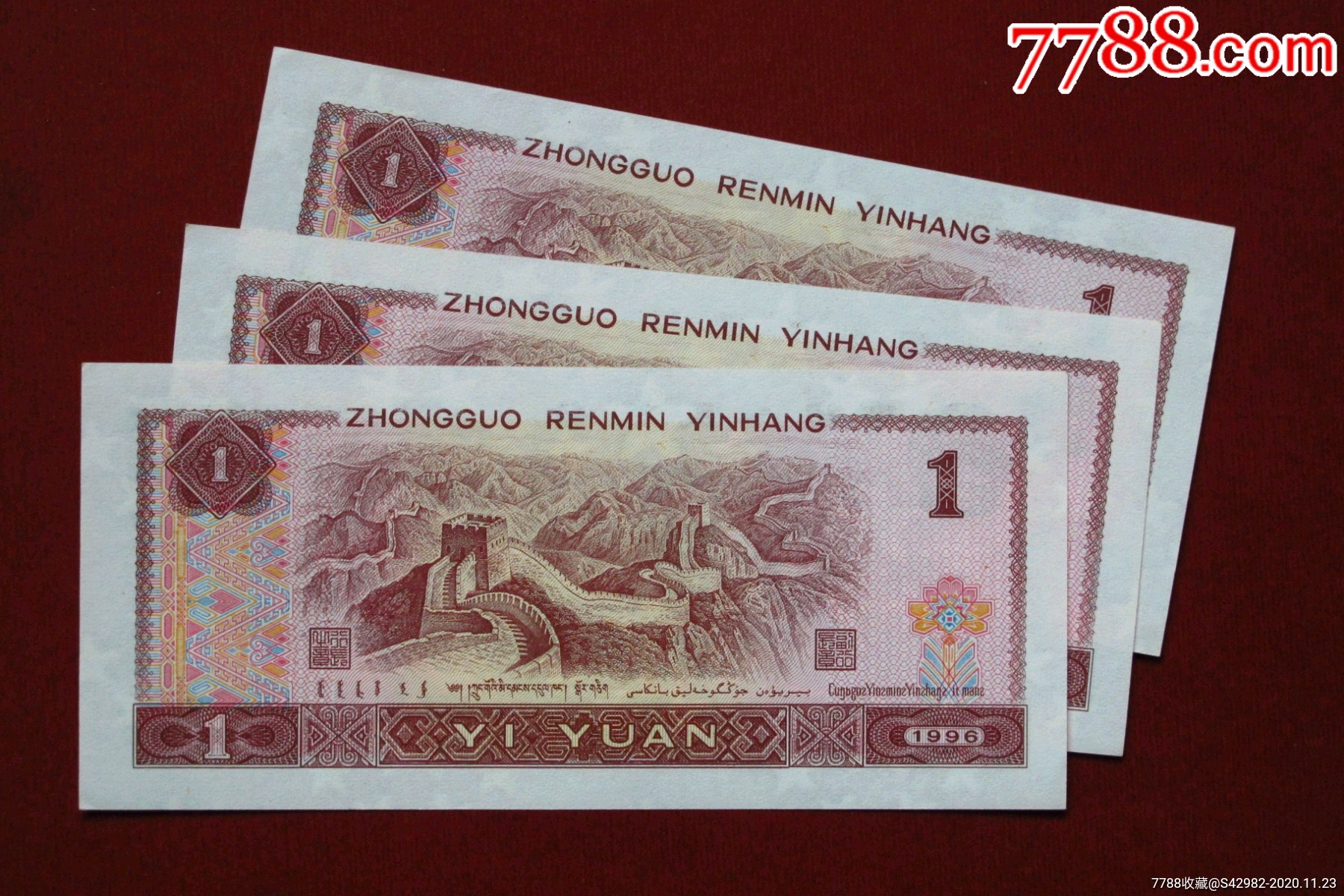 961tc冠3连错印6处喑记