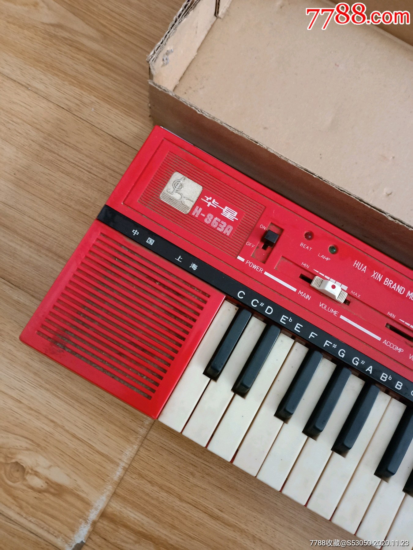 上海,华星,h-863a,电子琴,详见备注