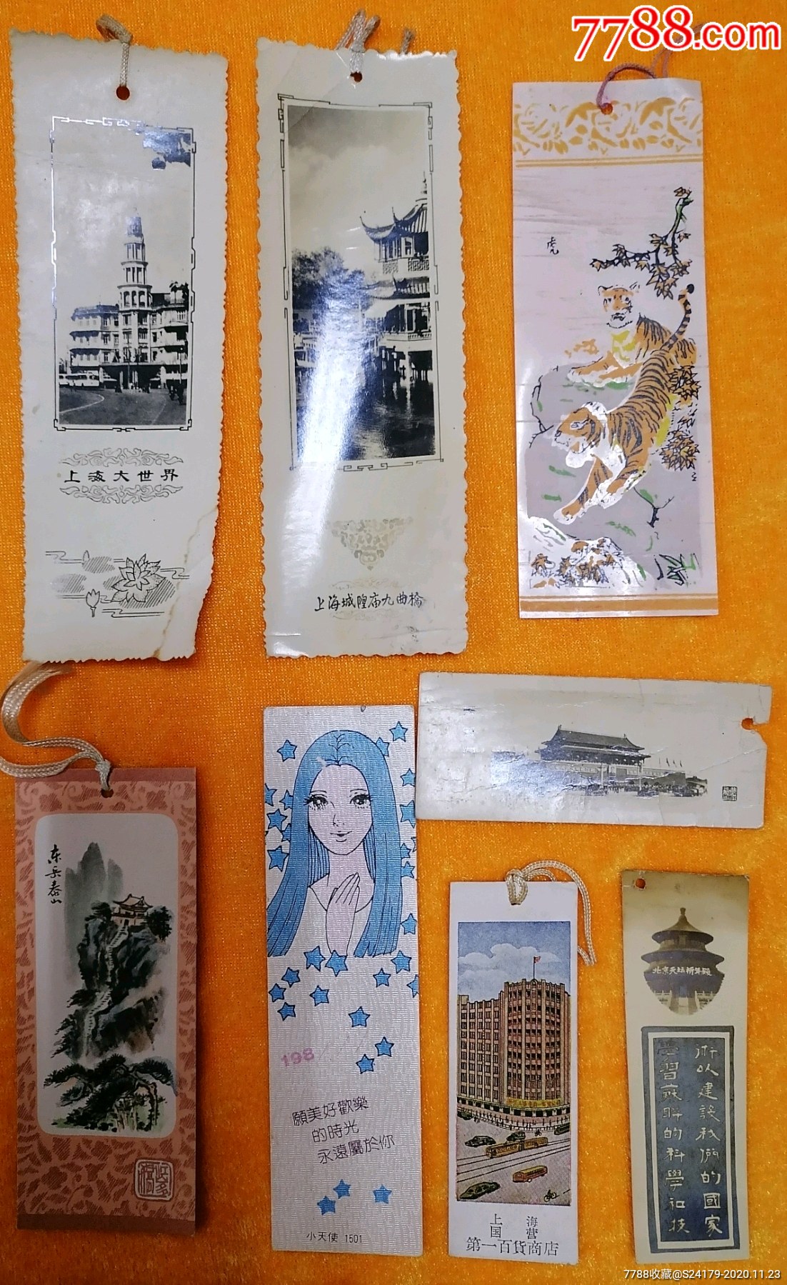 书签-书签/藏书票-7788商城__七七八八商品交易平台(7788.com)