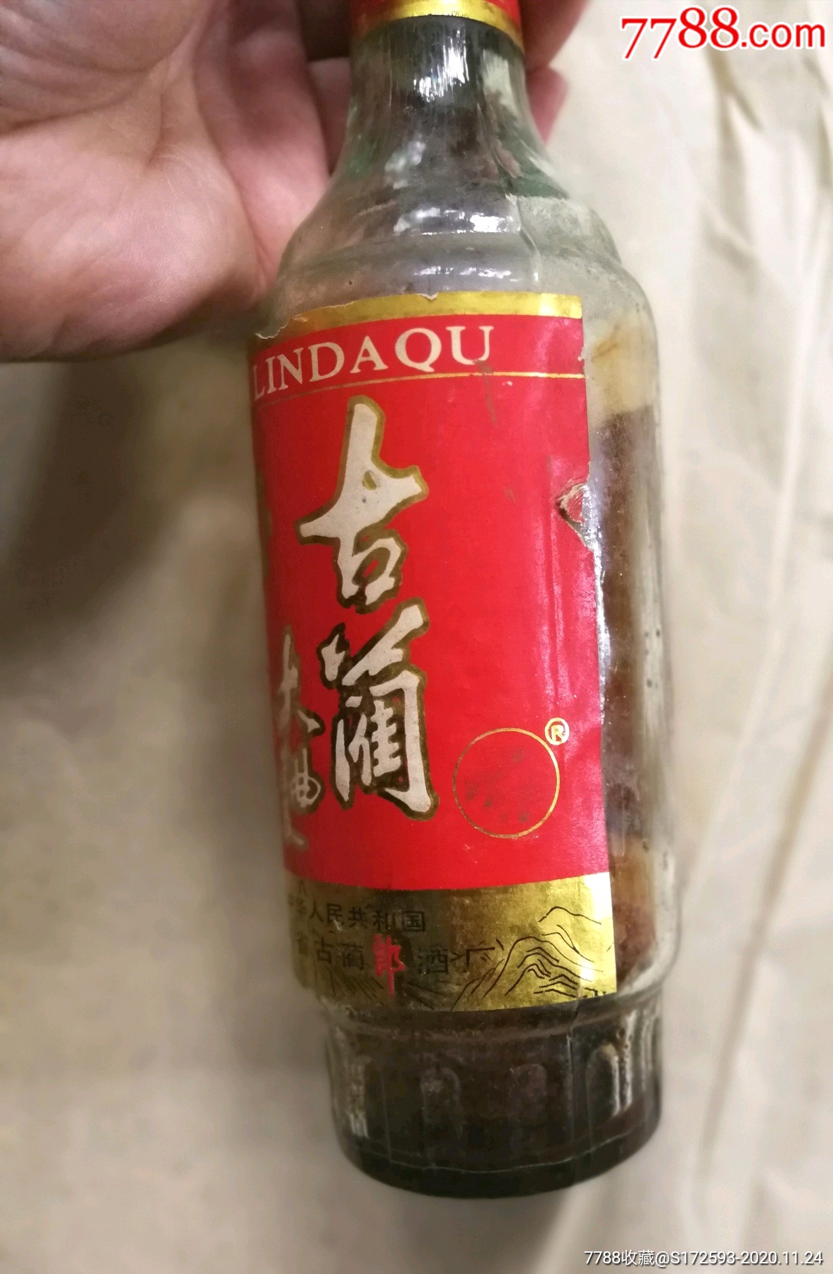 古兰酒图片