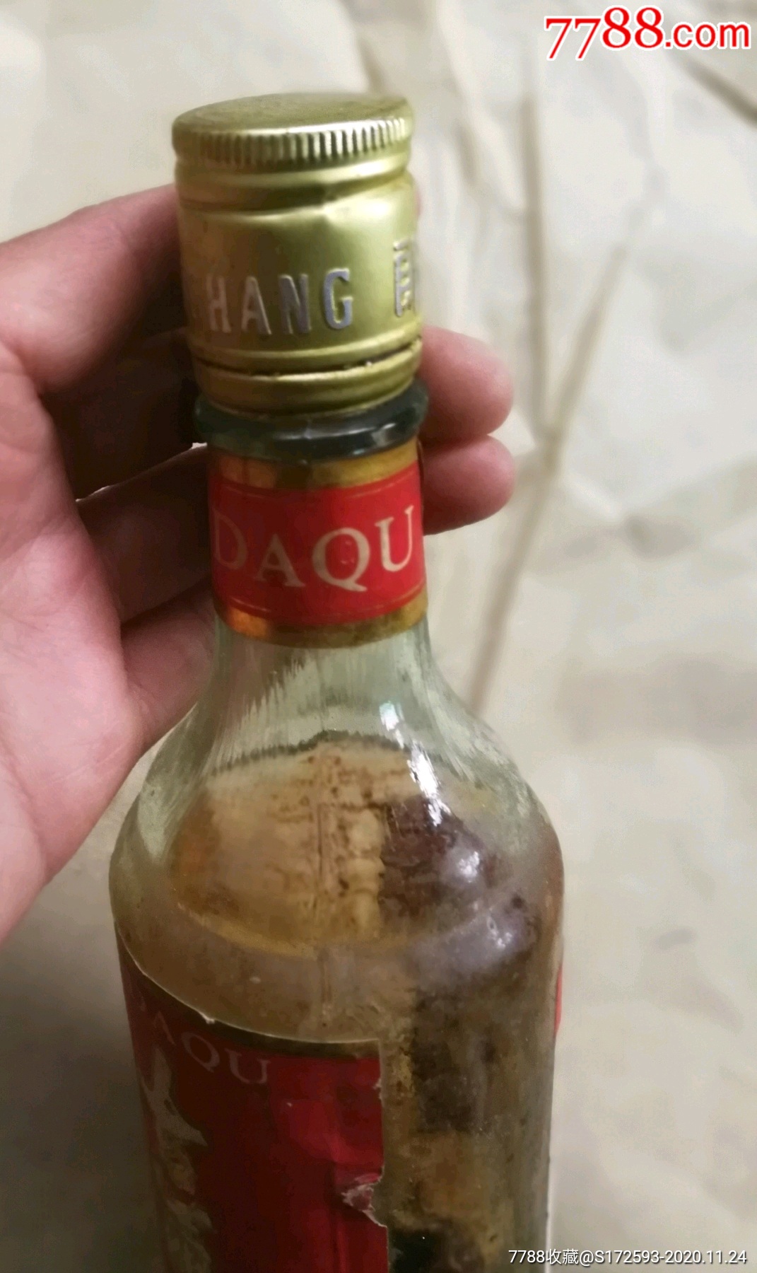 古兰酒图片