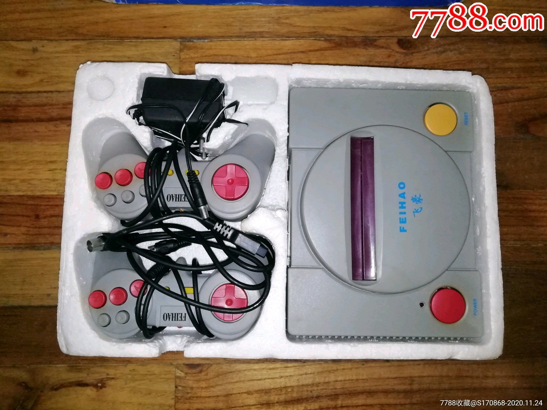 飞豪:feihao:游戏机