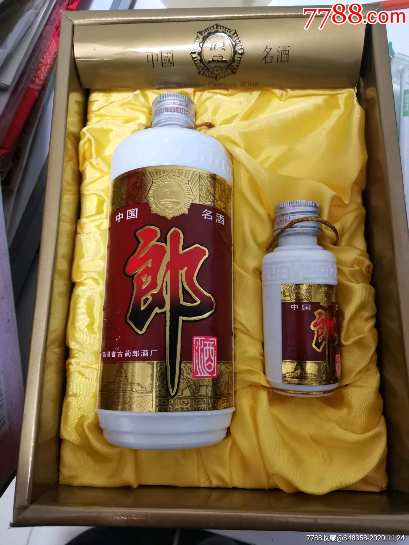 98年39度郎酒礼品盒装空酒瓶