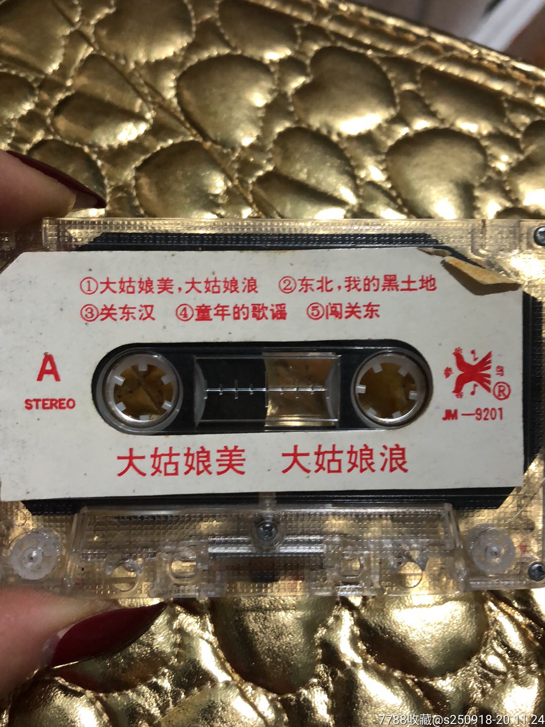 大姑娘美大姑娘浪