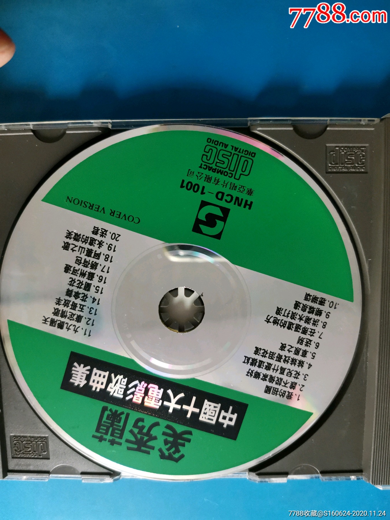 奚秀兰中国十大电影歌曲集银圈碟-音乐cd-7788收藏