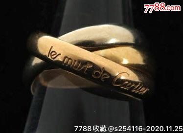 卡地亚18k金三个金戒指528克12号戒宽约35mmhg700