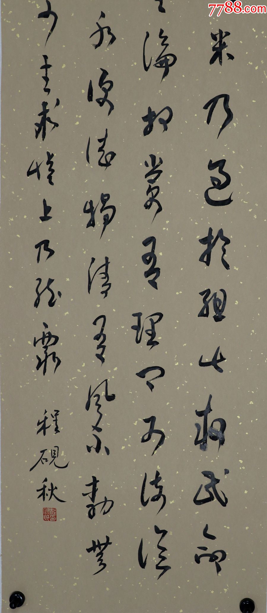 京剧四大名旦四大名旦书法四条屏