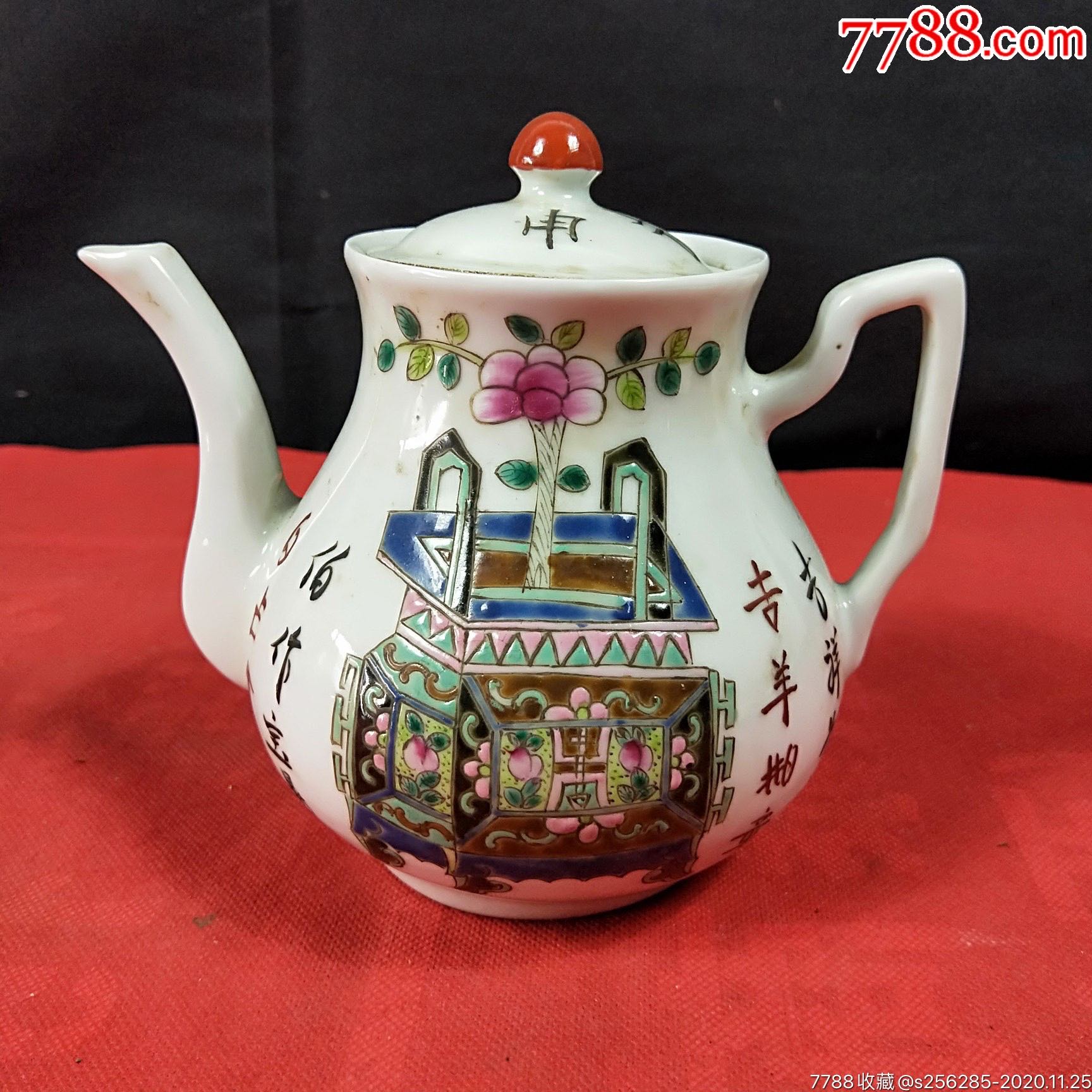 下乡收到清代同治款,粉彩麒麟送子,端壶一件,器型周正,画工一流,包浆