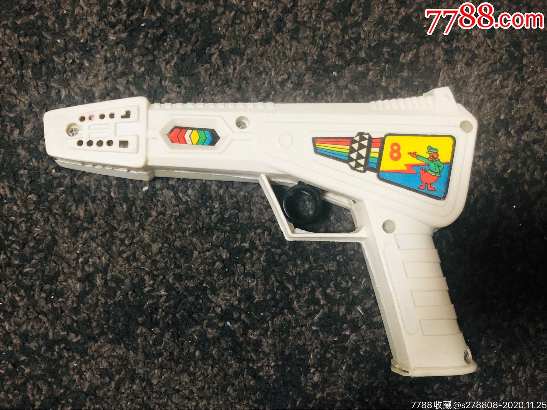 塑料玩具枪80年代