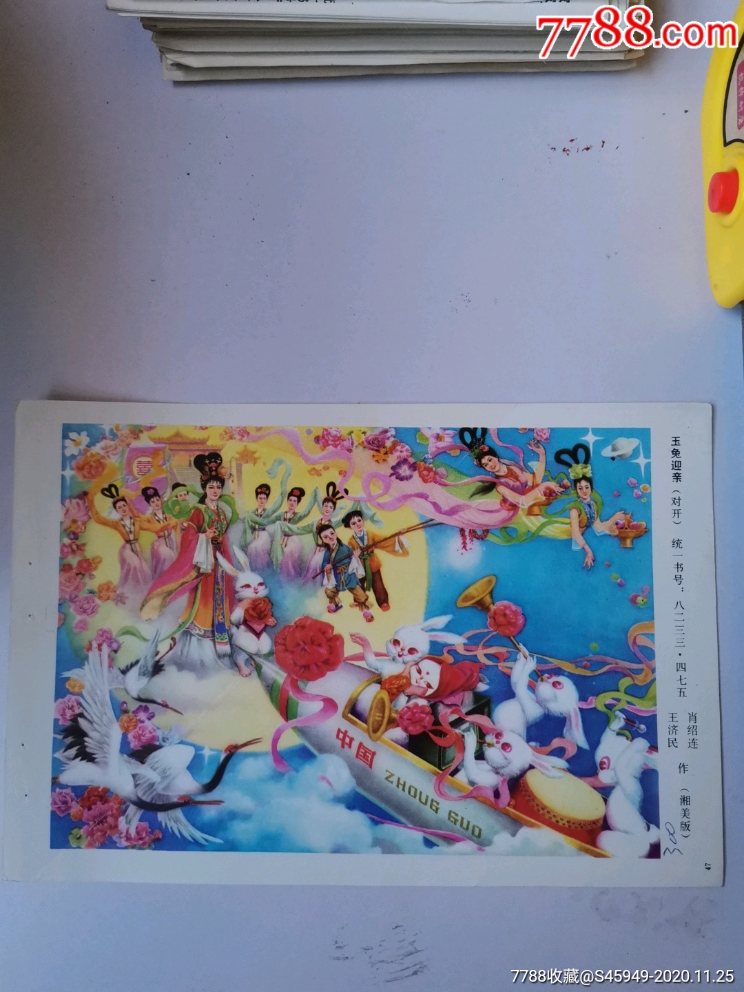 5品99看图写话-秋天和冬天￥110品99小公鸡和小鸭子￥110品99月
