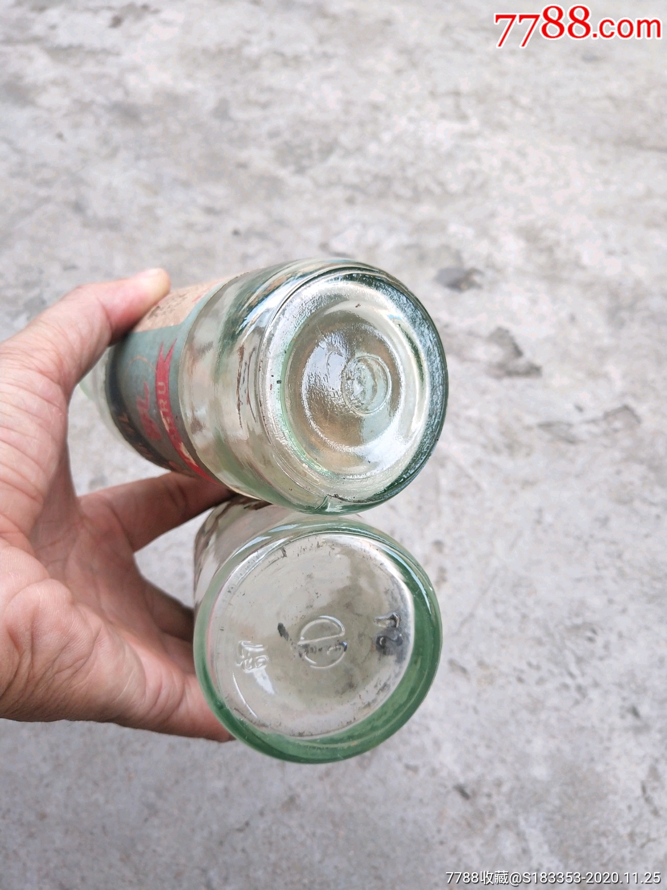 0000元-au24871599-玻璃器皿 -加价-7788烟酒茶牌