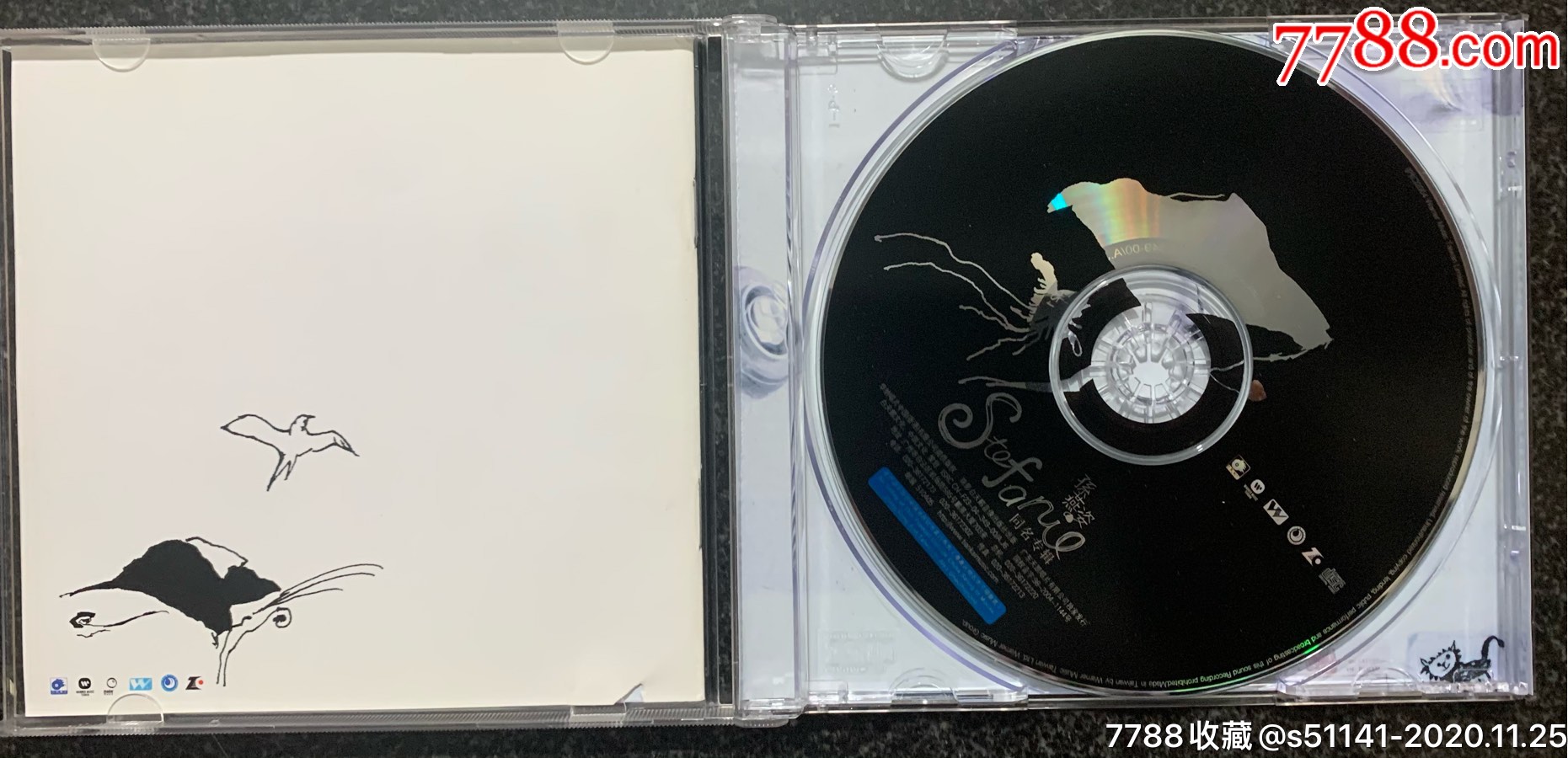 香港华纳版权珠影白天鹅音像出版孙燕姿同名专辑cd品佳试听