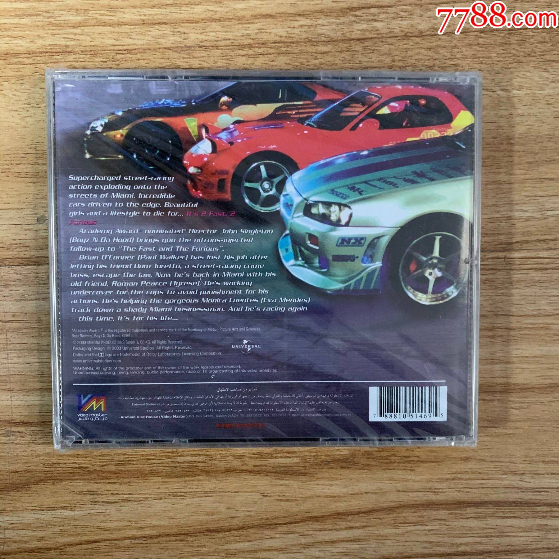 速度与激情2电影原声乐全新未拆r005_音乐cd_第2张_7788音像