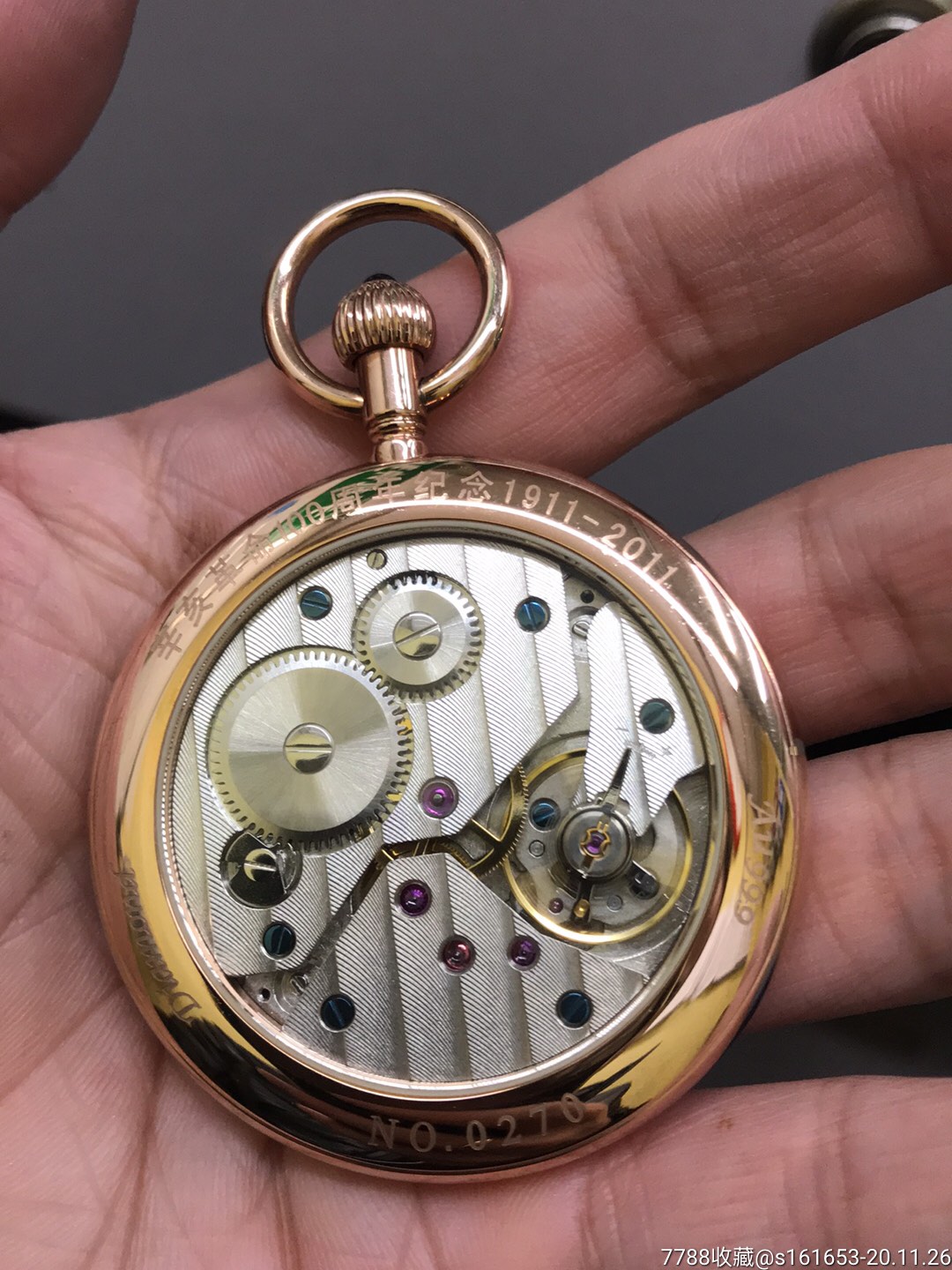 手动机械怀表(海鸥6496机芯)