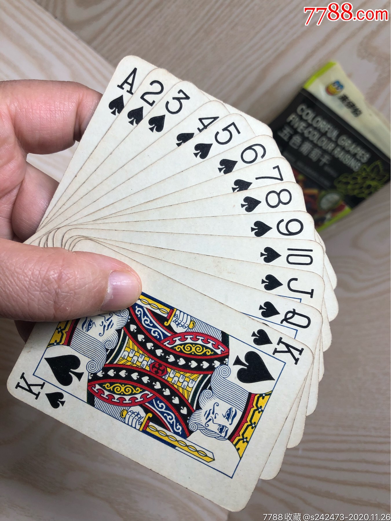 上海飞轮扑克一副!