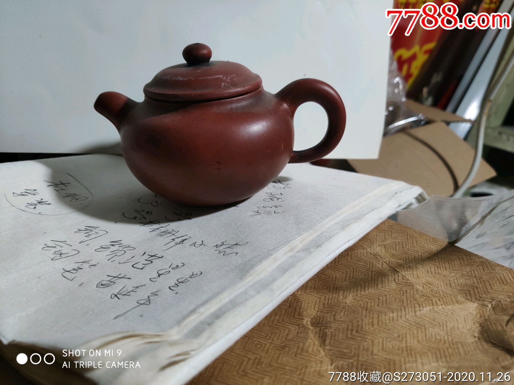 紫砂壶,欣怡陶艺