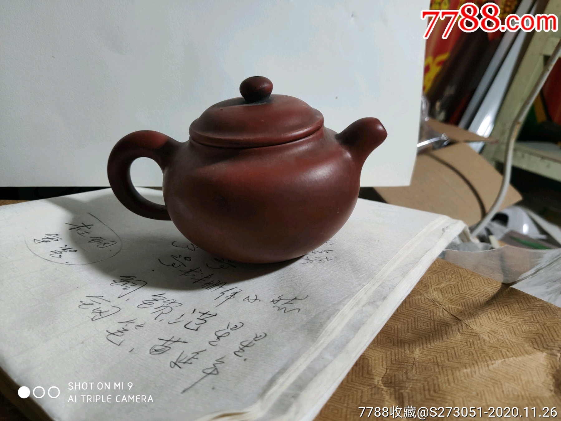 紫砂壶,欣怡陶艺