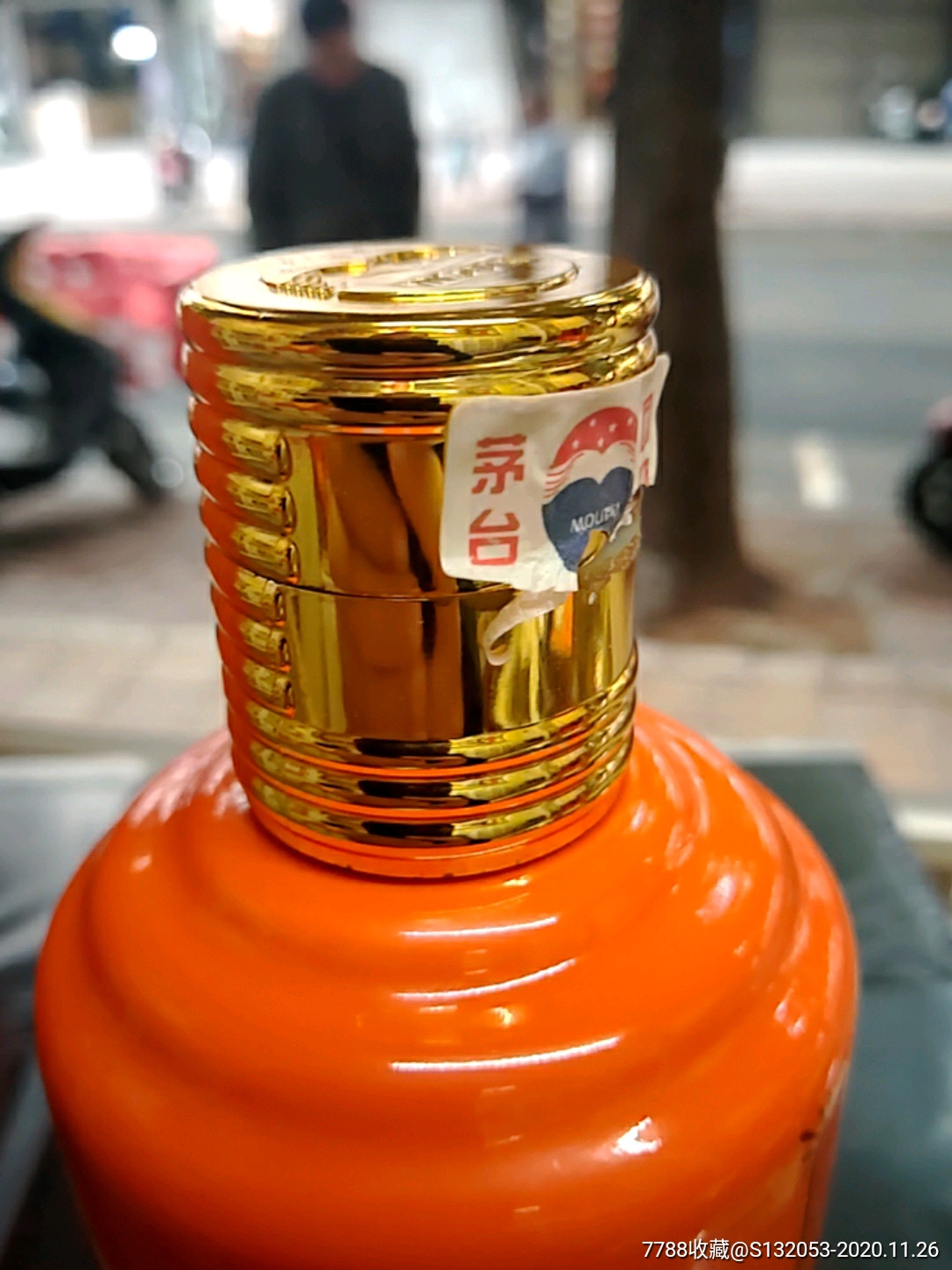 走进非洲贵州茅台酒瓶一套_酒瓶_图片收藏_回收价格_7788老酒收藏