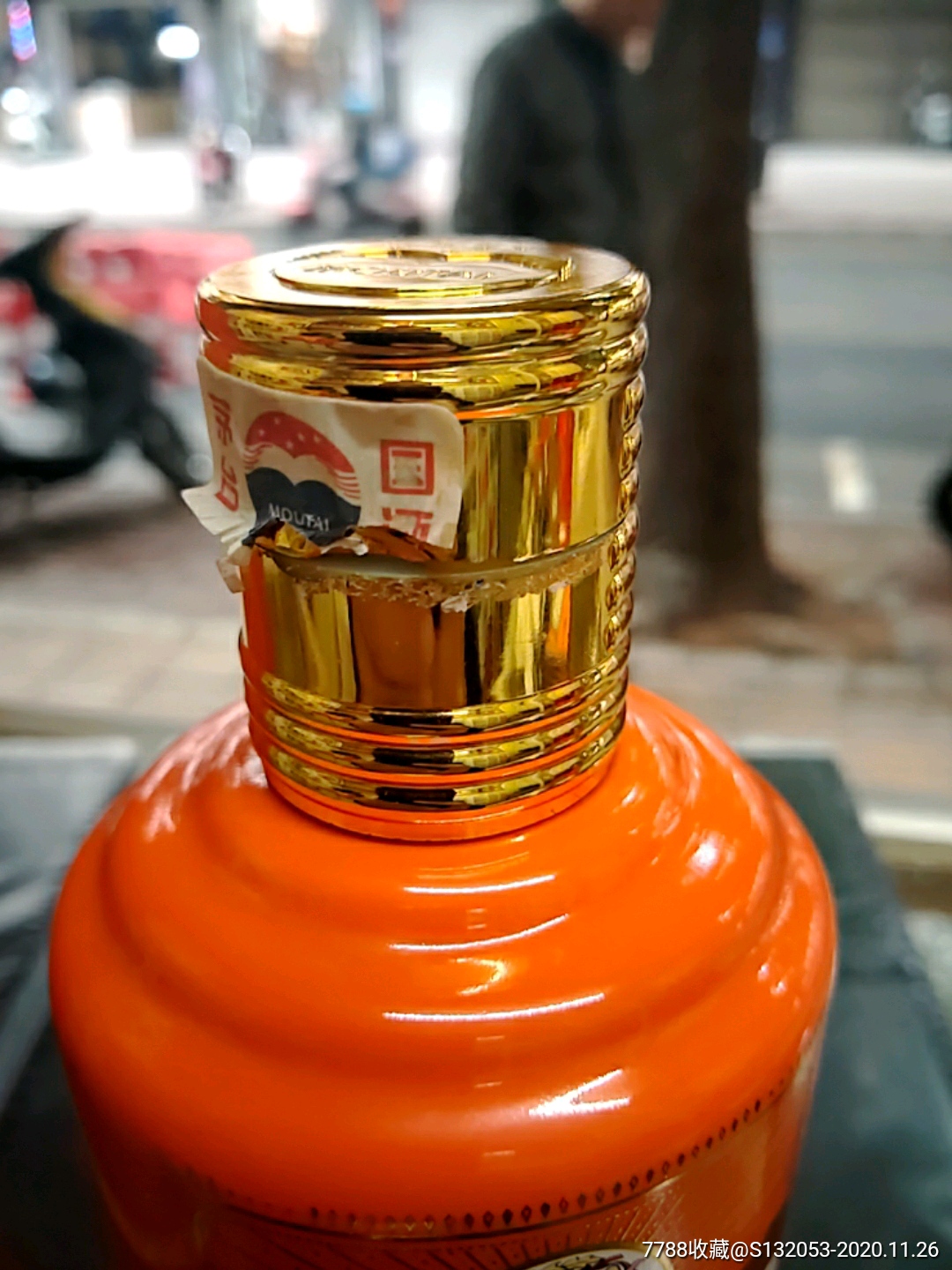 走进非洲贵州茅台酒瓶一套_酒瓶_图片收藏_回收价格_7788老酒收藏