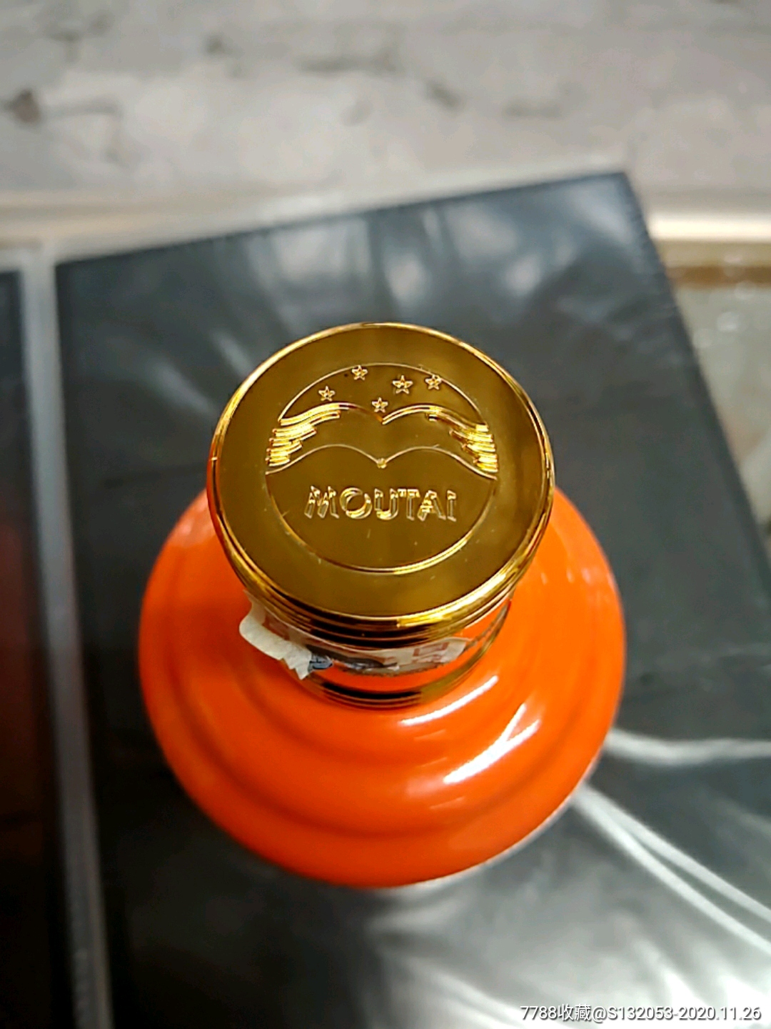 走进非洲贵州茅台酒瓶一套_酒瓶_图片收藏_回收价格_7788老酒收藏