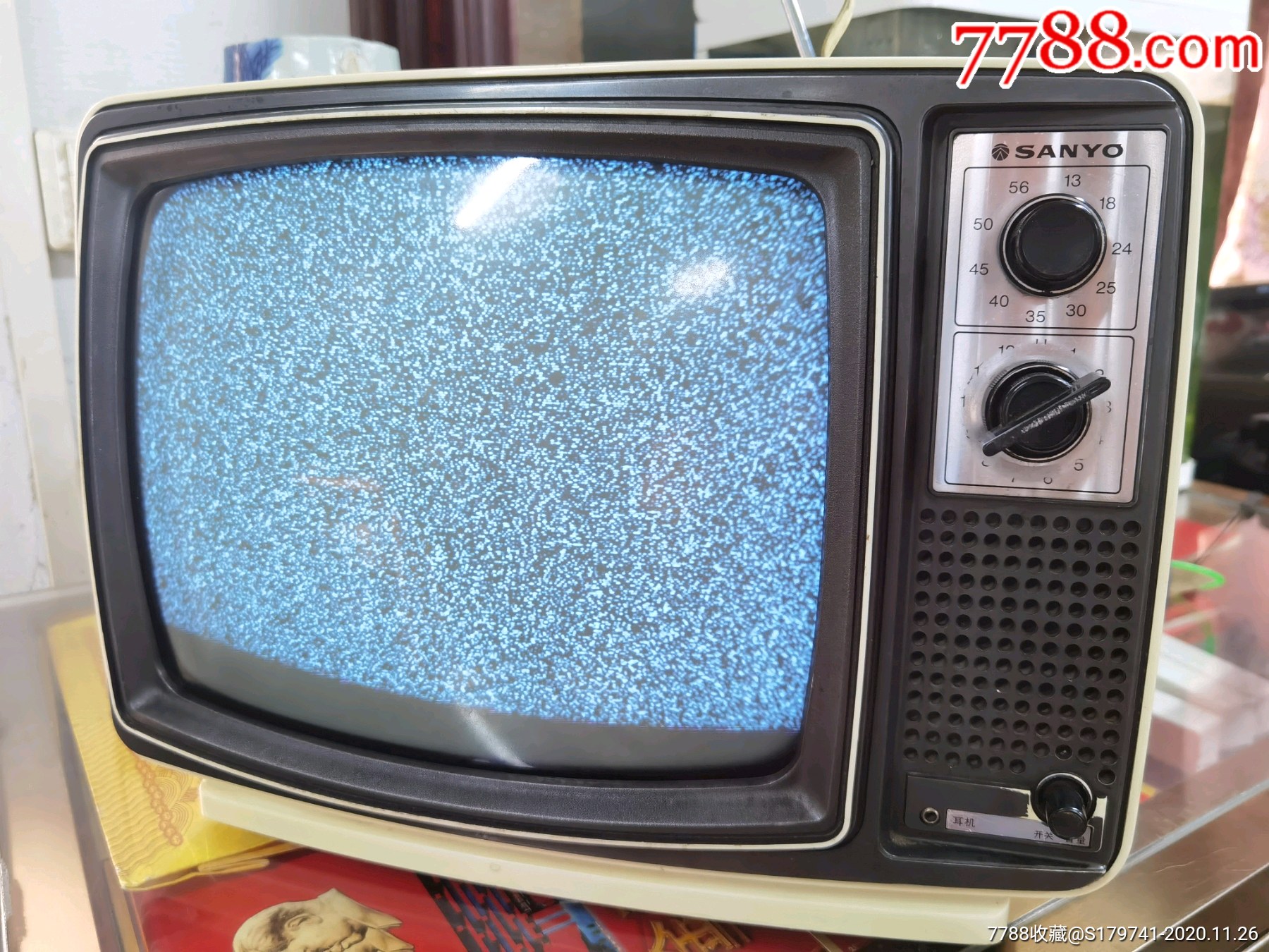 三洋黑白电视机
