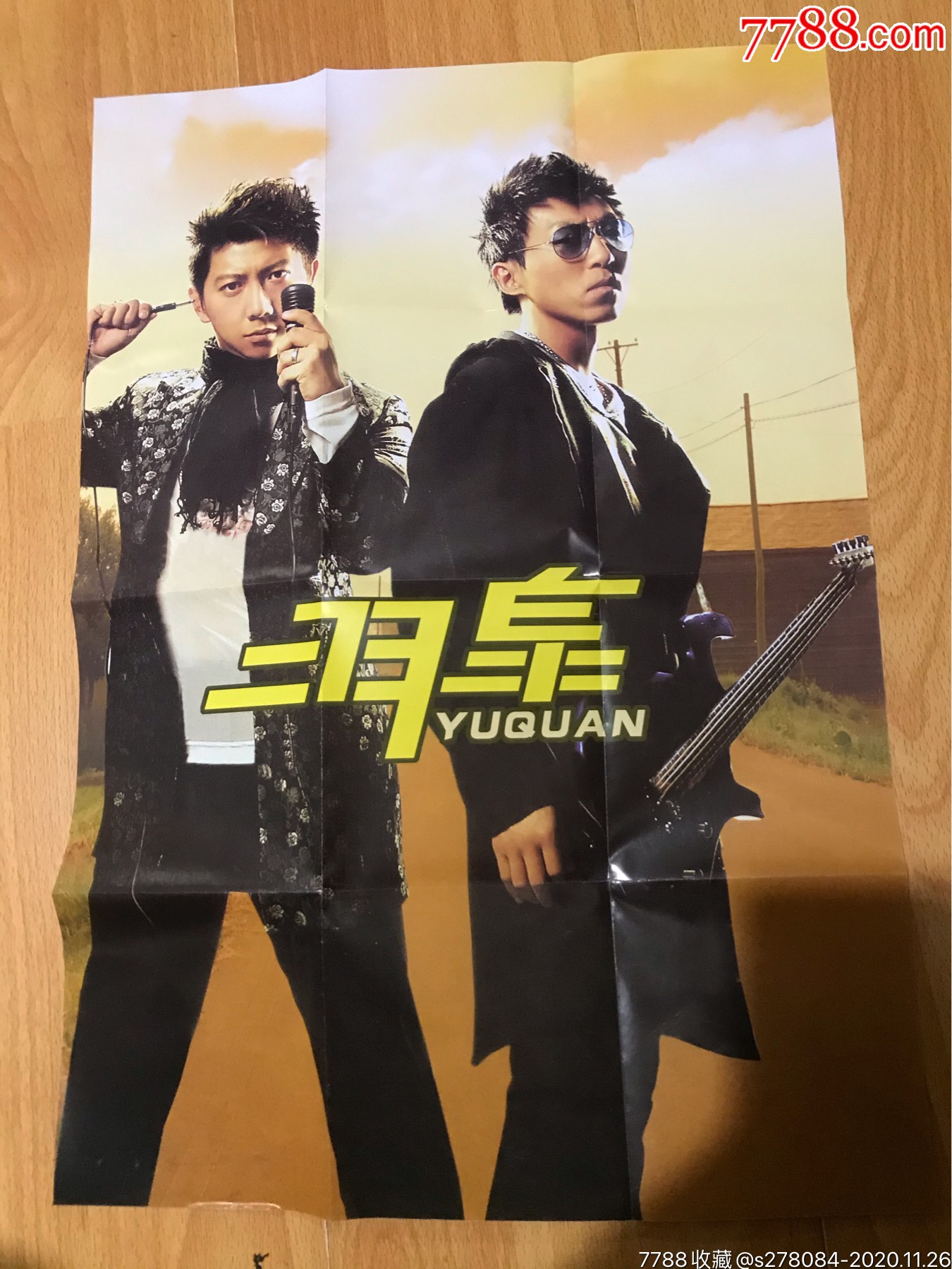 首页 拍卖 明星海报 >> 羽泉【罗学文古玩艺术品】滚动鼠标滚轴,图片