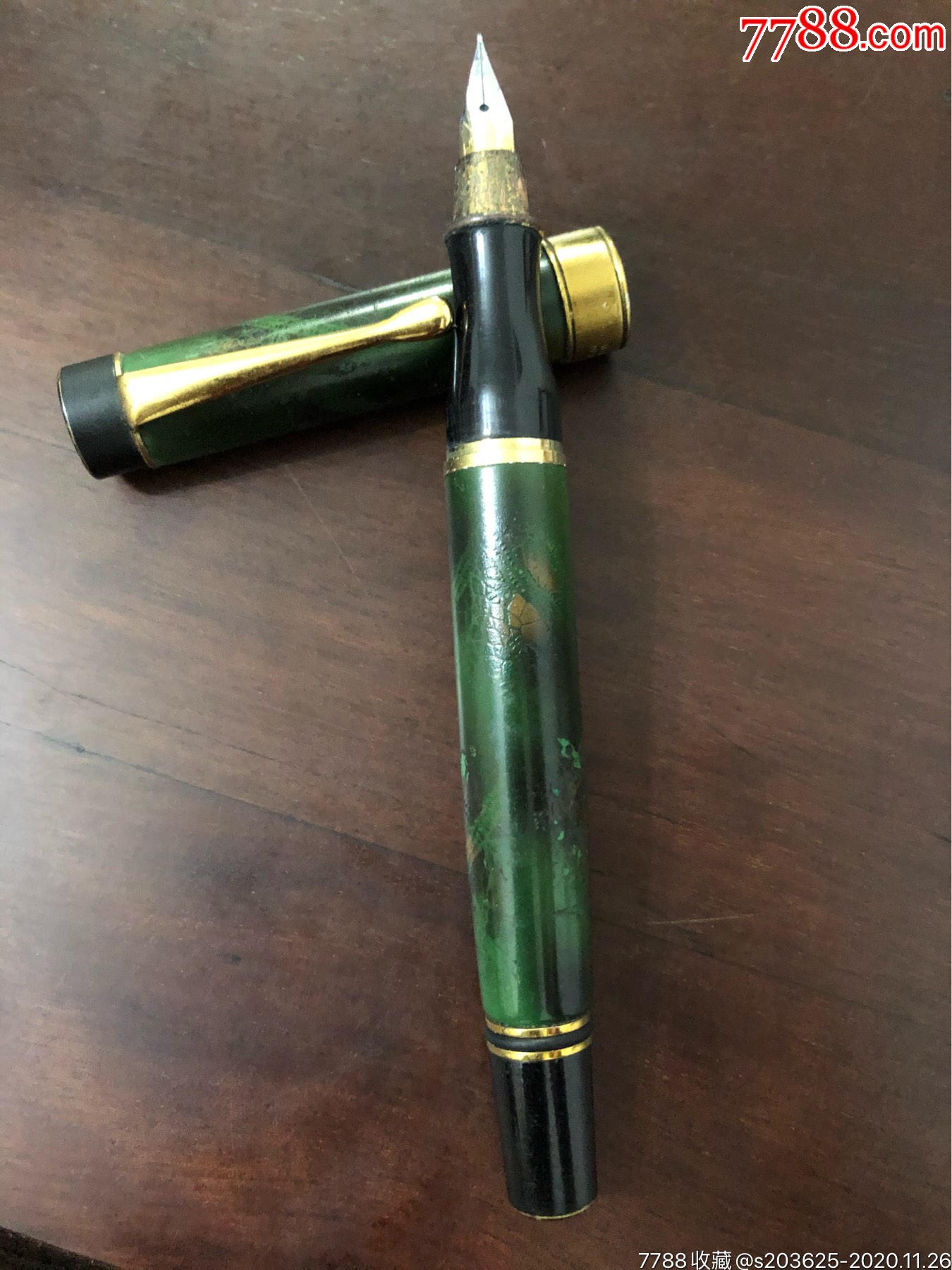 老式黑龙江牌钢笔