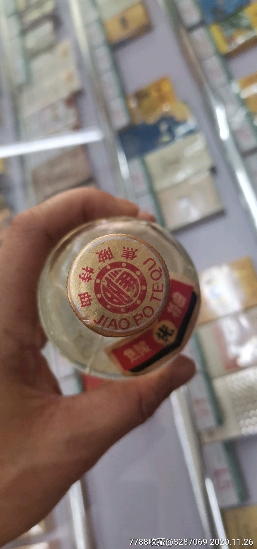 焦陂特曲_老酒收藏_第2张_7788老酒收藏