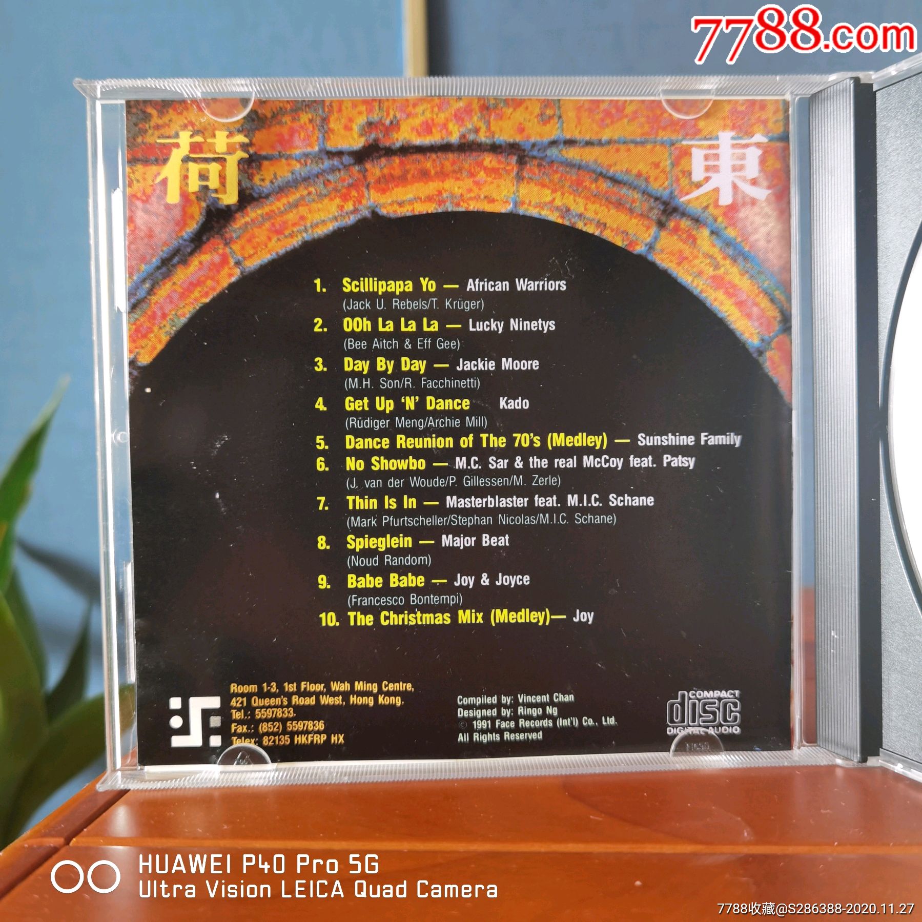 荷东的士高*版荷东