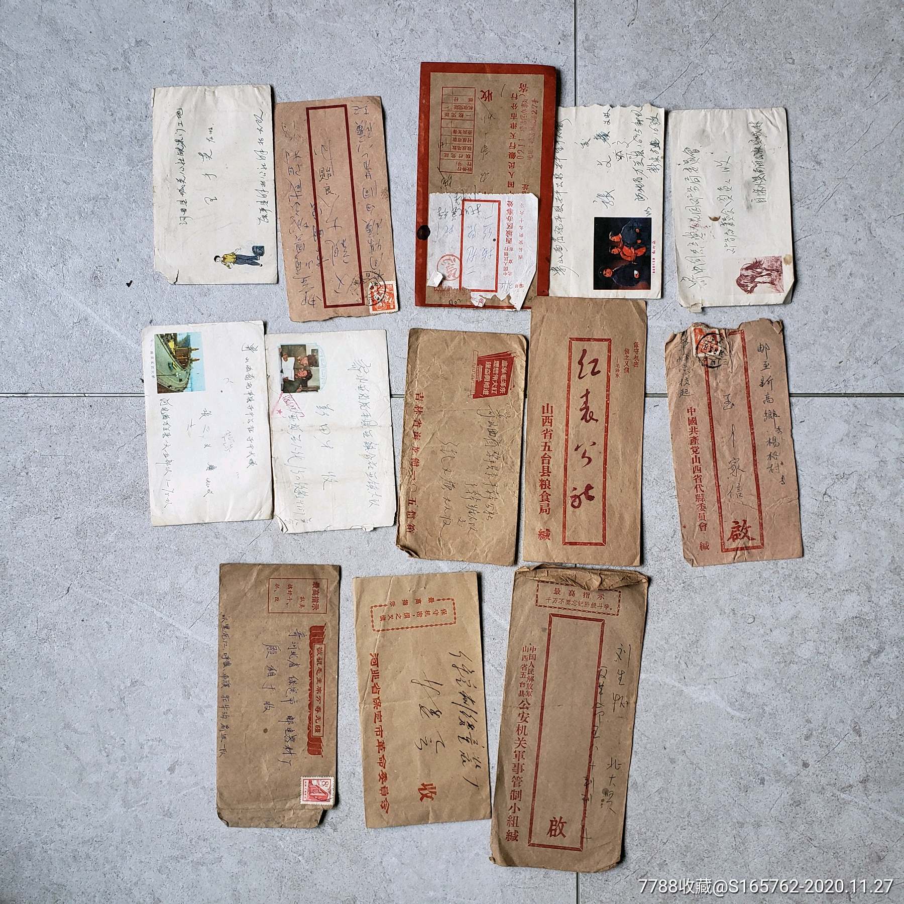 老信封一组_信封/实寄封_第6张_7788琉璃收藏