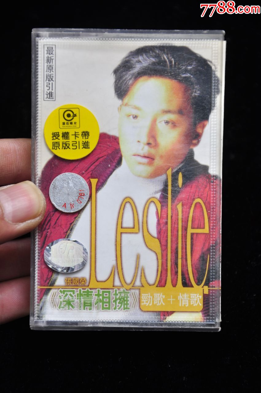 张国荣深情相拥滚石唱片授权