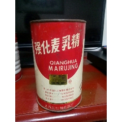 飞寿牌----强化麦乳精老铁盒牌----老铁盒_五泉书舍【7788老酒收藏】
