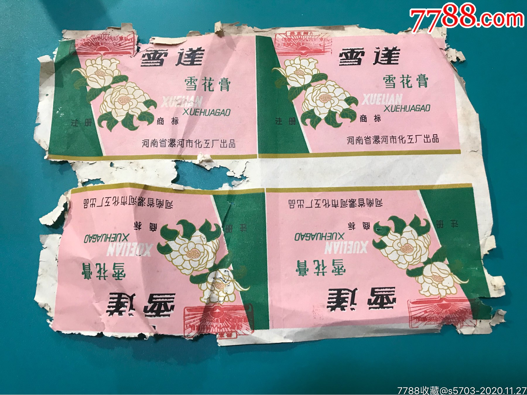 80年代雪花膏品牌图片