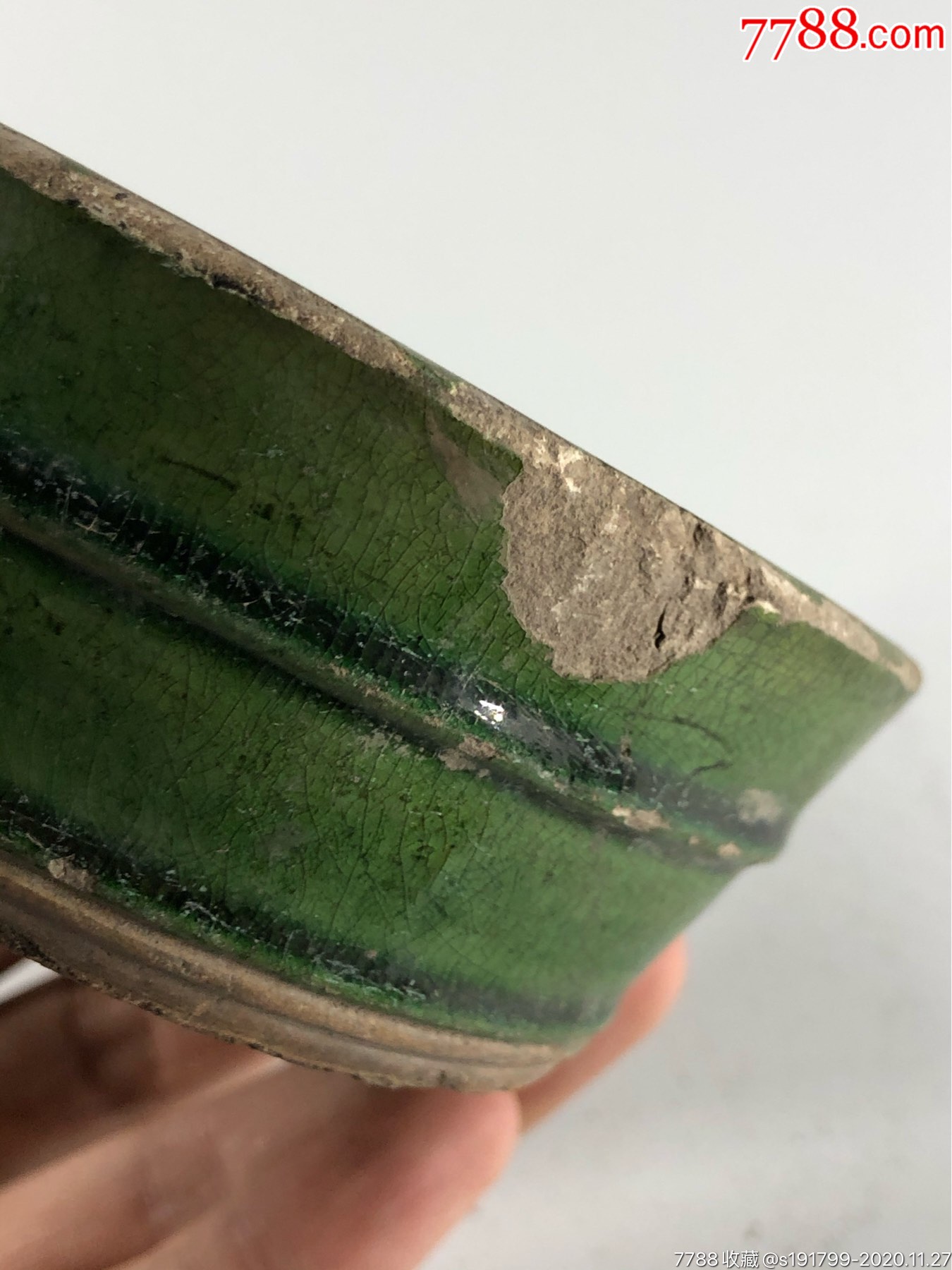 清代铉纹绿釉笔洗,品相见图!
