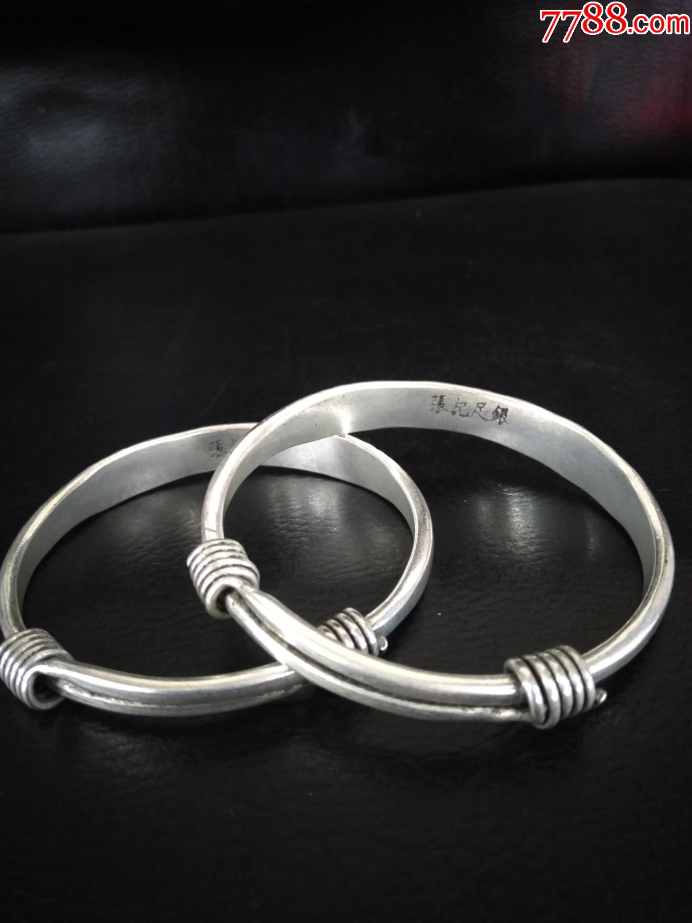 老北京张记足银手镯一对,包邮.