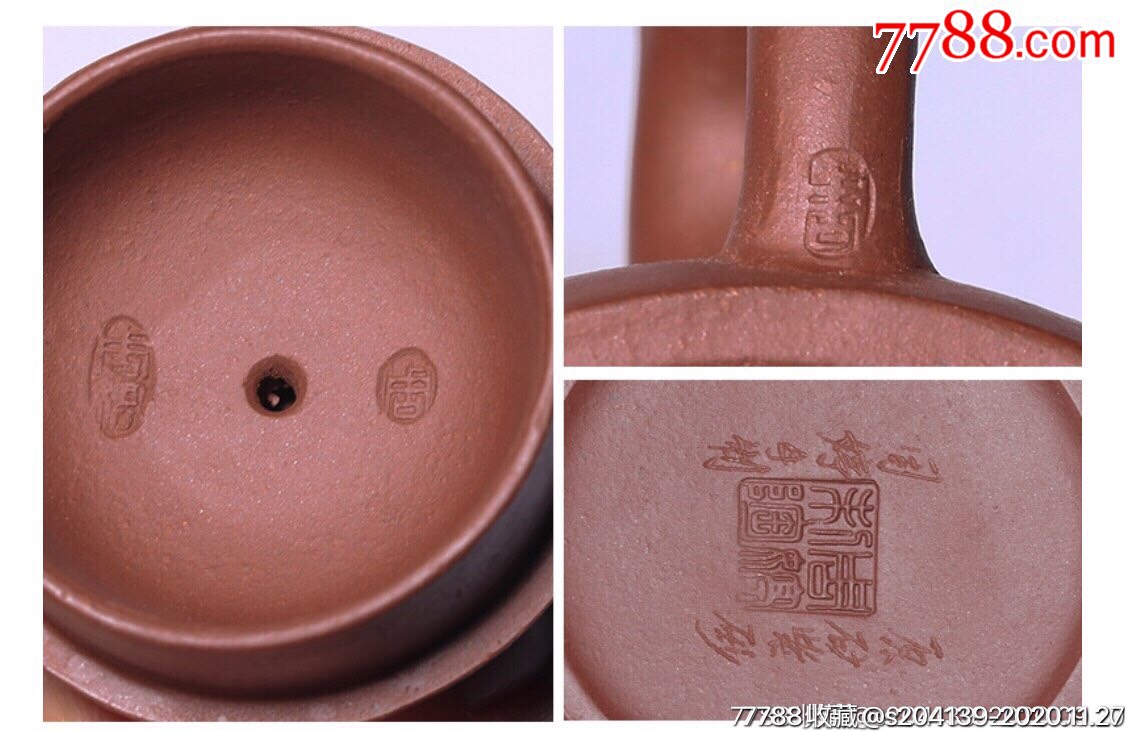 〈矮秦权壶〉周婷原矿紫泥_紫砂壶_第6张_7788核雕收藏