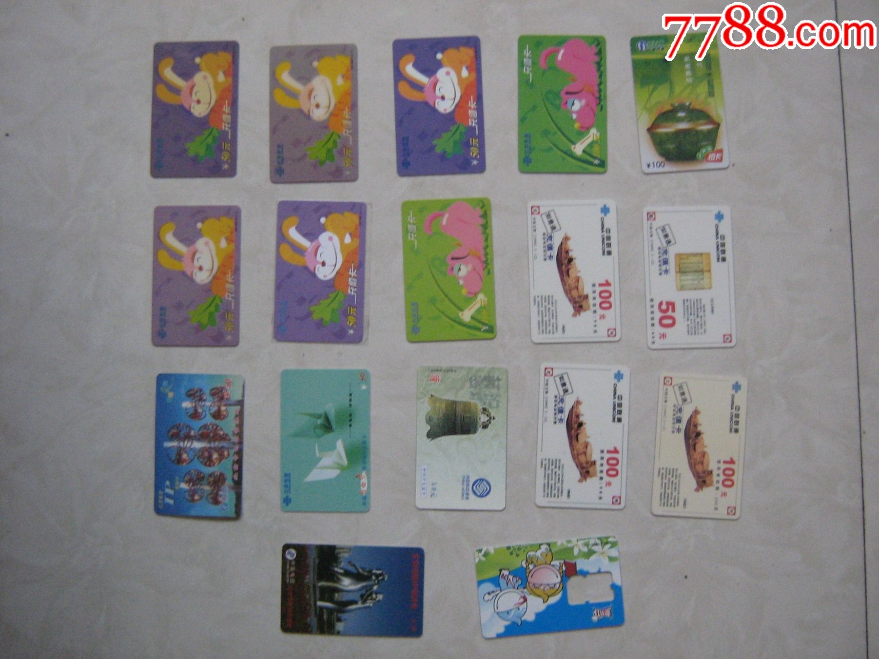 怀旧收藏/早期电话磁卡充值卡