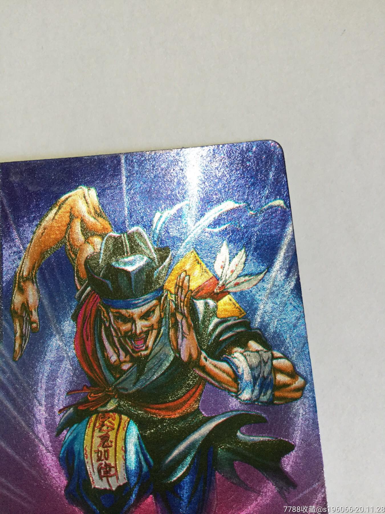 小浣熊水浒面闪戴宗闪卡