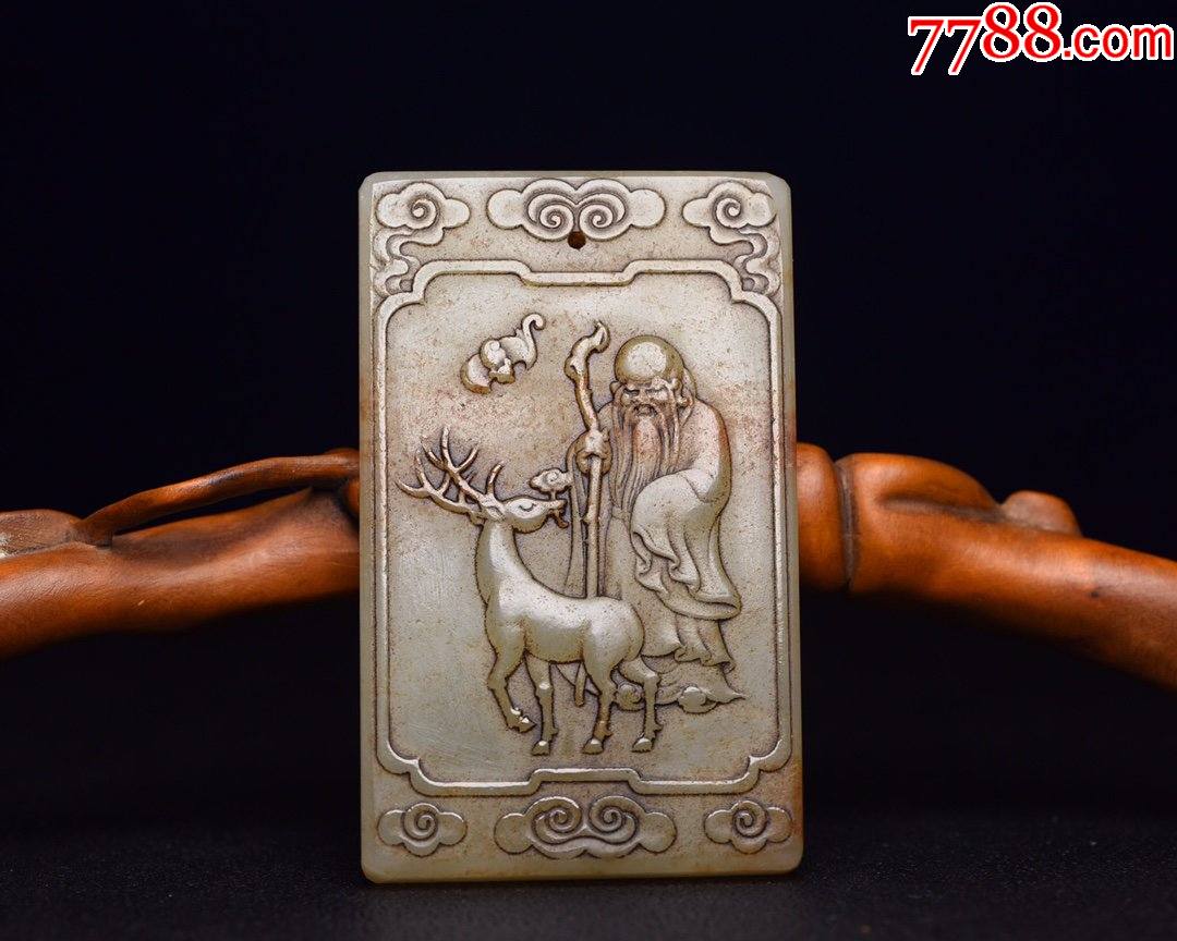 和田玉雕刻福禄寿玉牌子吊坠