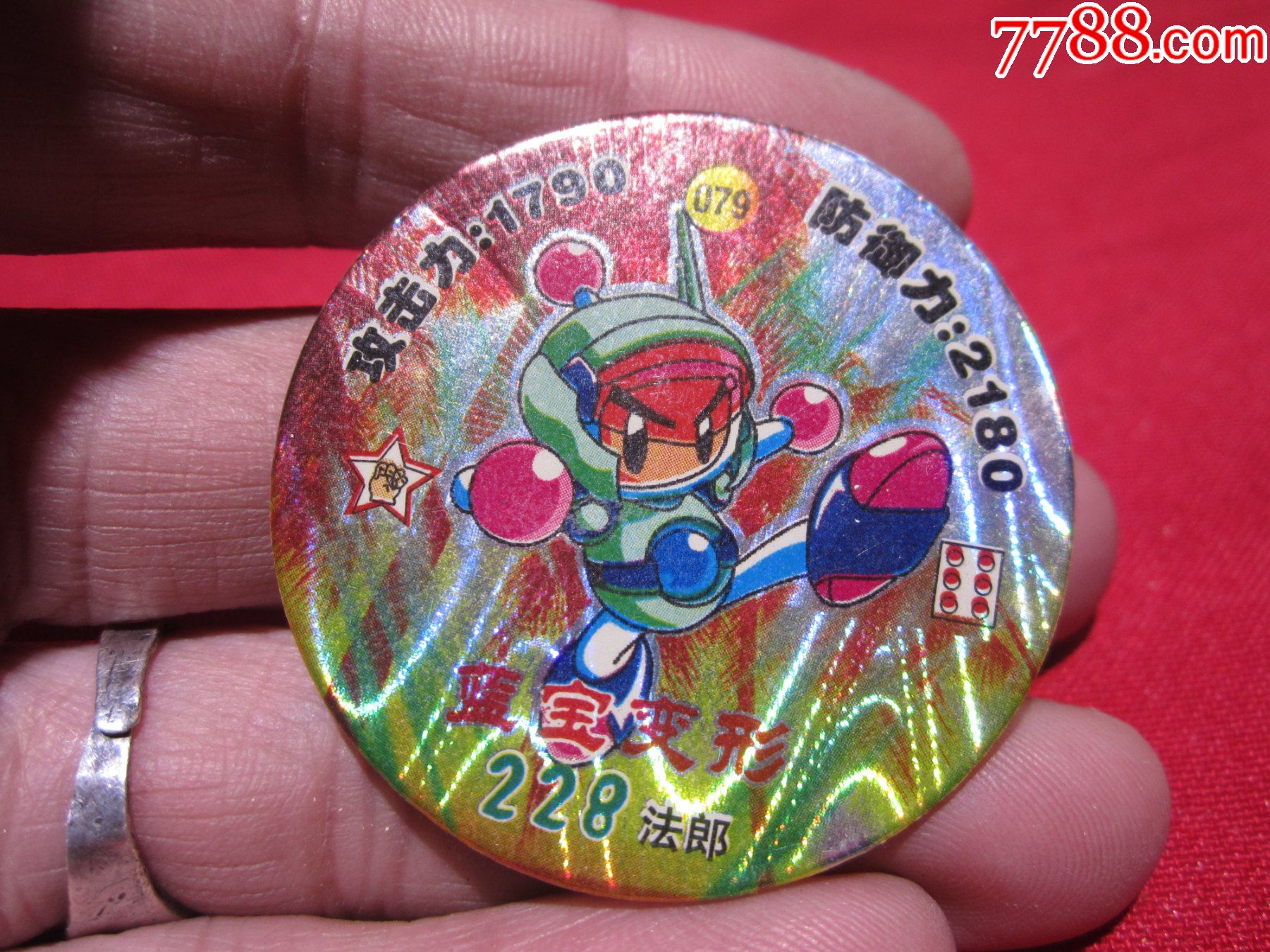 9张弹珠警察卡之宝