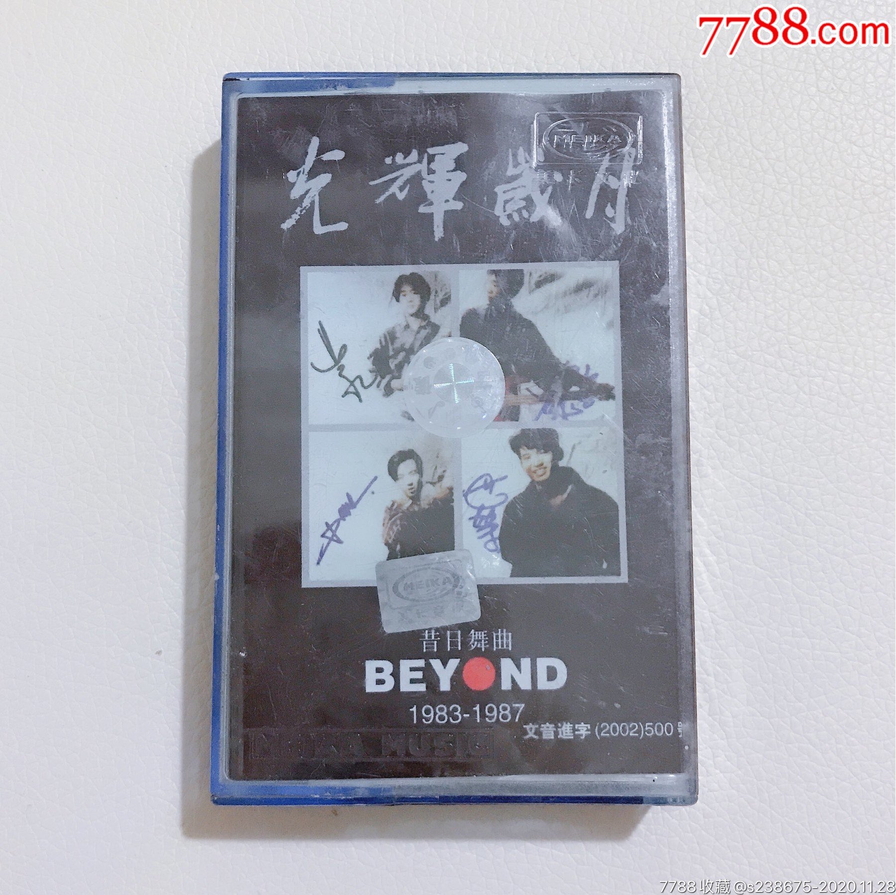 beyond磁带光辉岁月黄家驹卡带